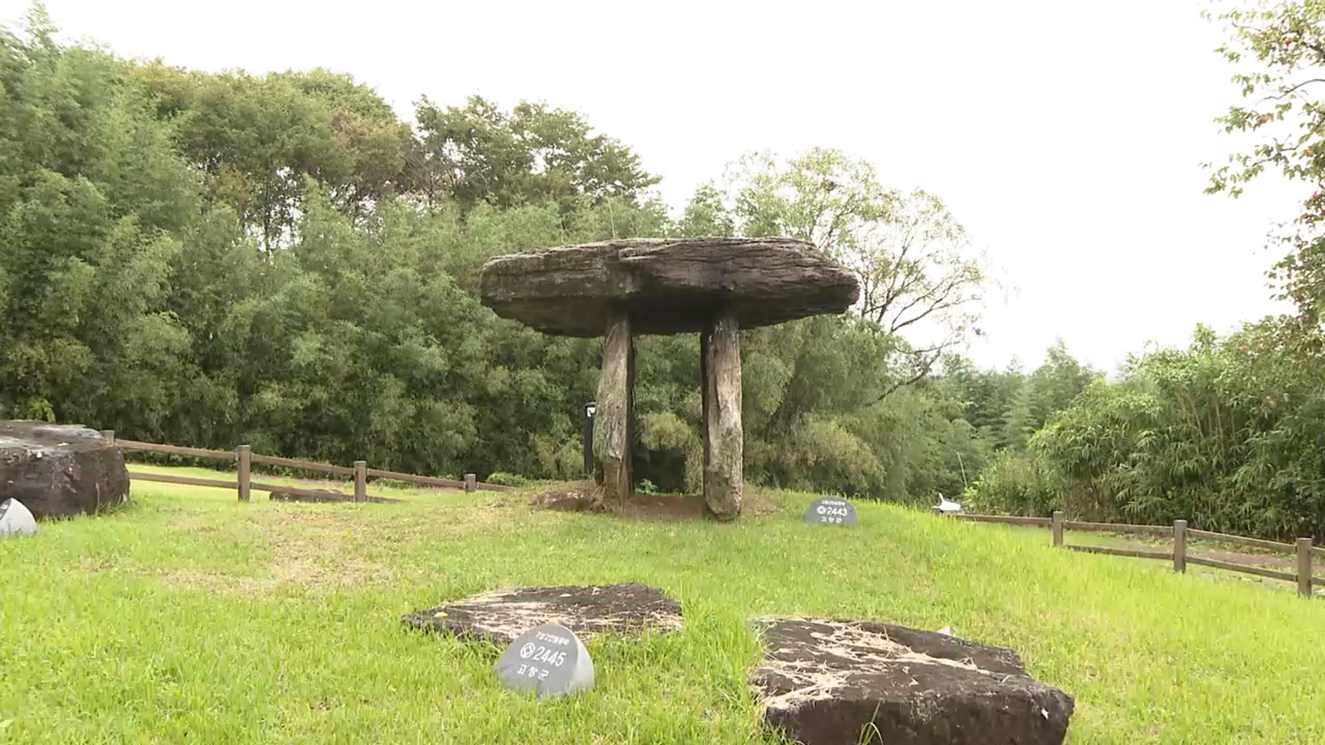 거석 세계해외 온라인카지노 벳위즈유산 고창 고인돌…"미래적 가치 창출"