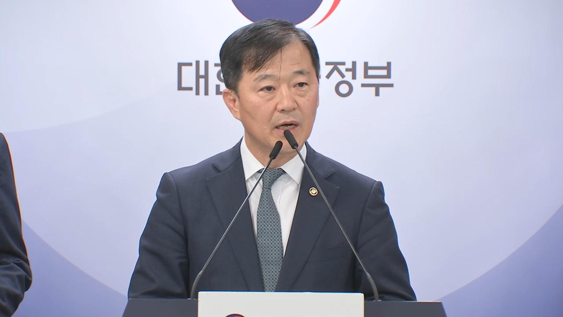 복지부 "<em class='find'뇌사</em 외 심장사에도 장기 온라인카지노 후기 유니88 도입"