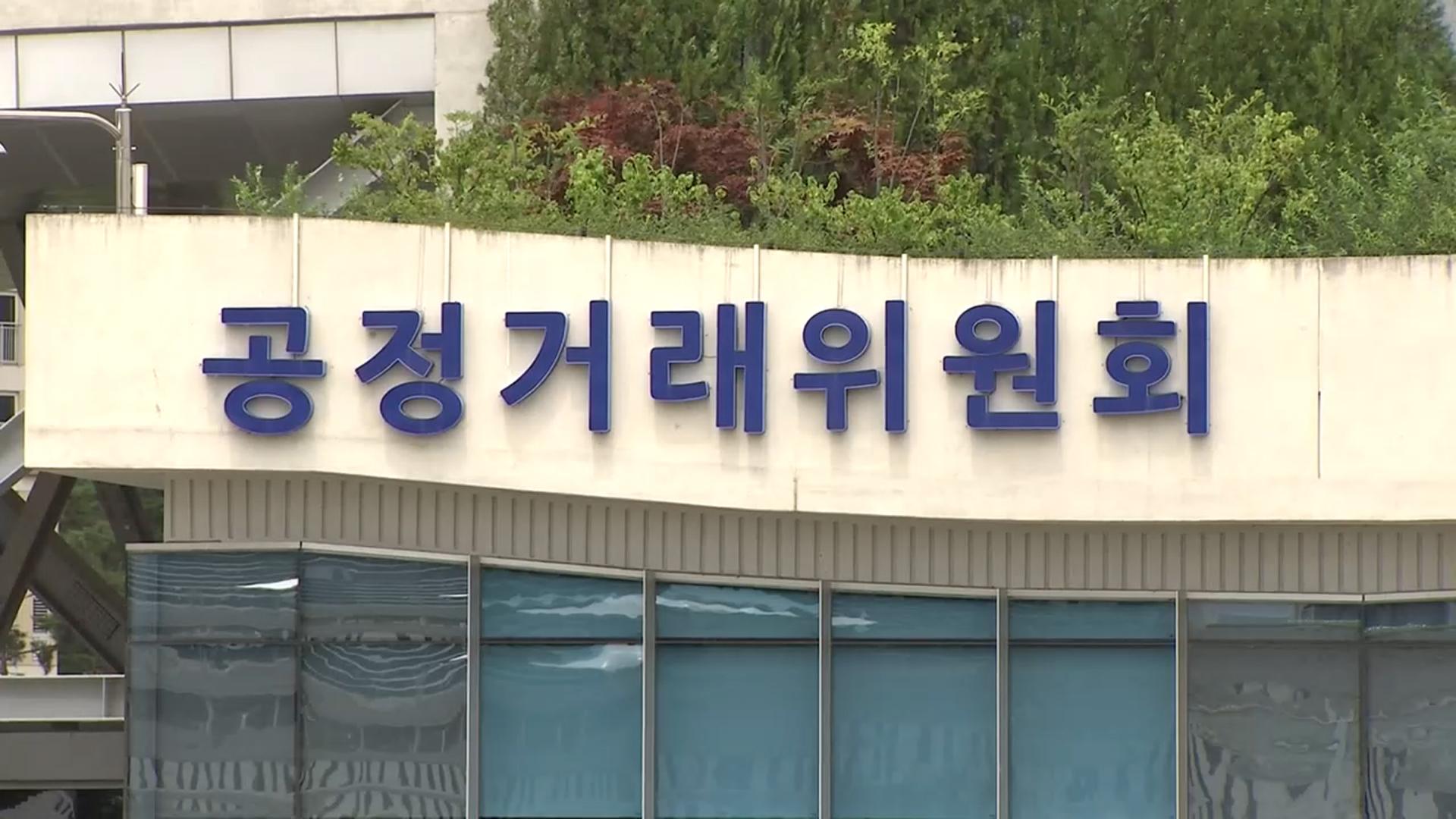 공정위, 물가 급등에 밀가루업체 겨냥…담합혐의 현장조사