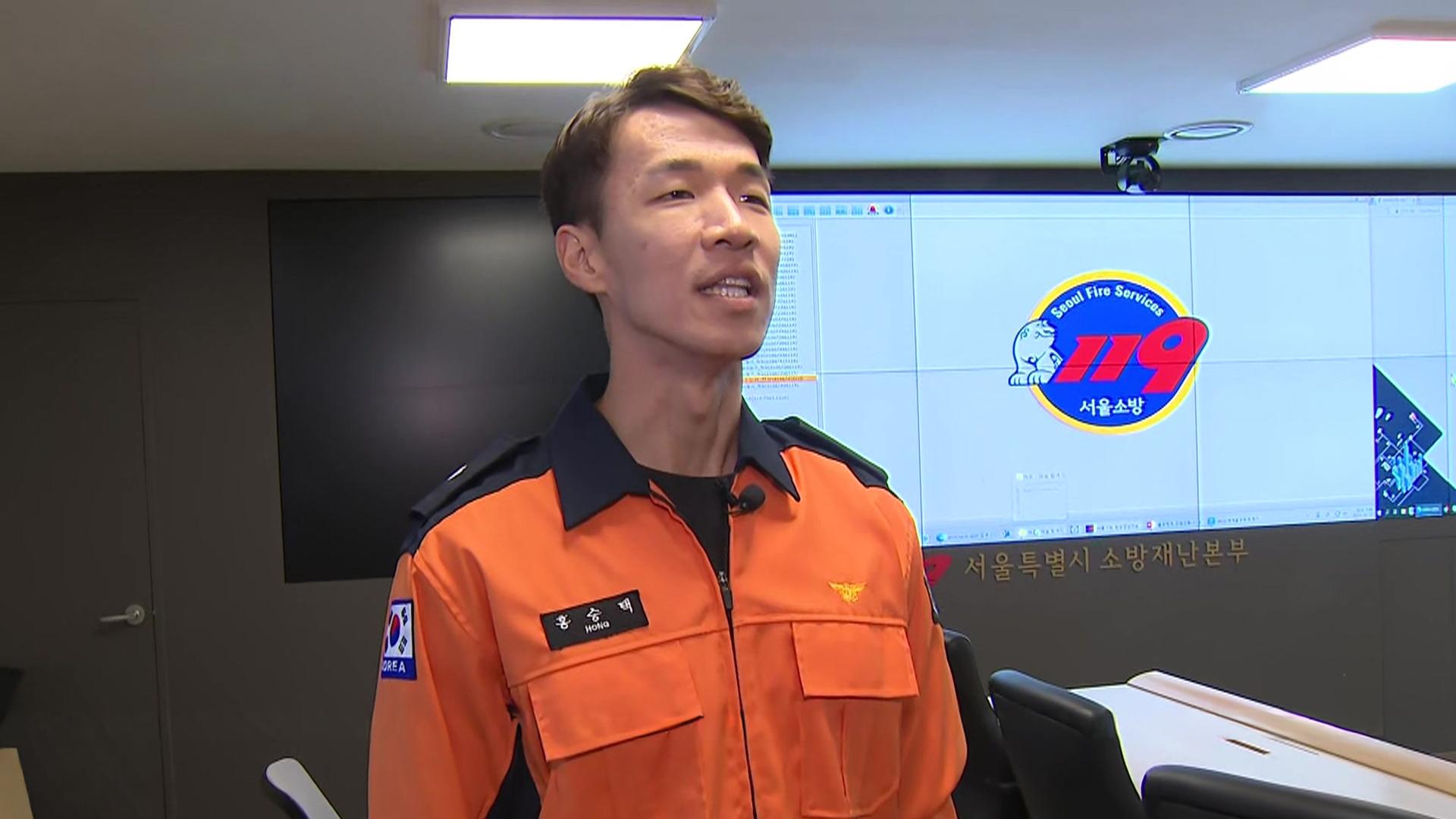 [출근길인터뷰] 본격 단풍철 시작…'가을 산행' 안전 수칙은?