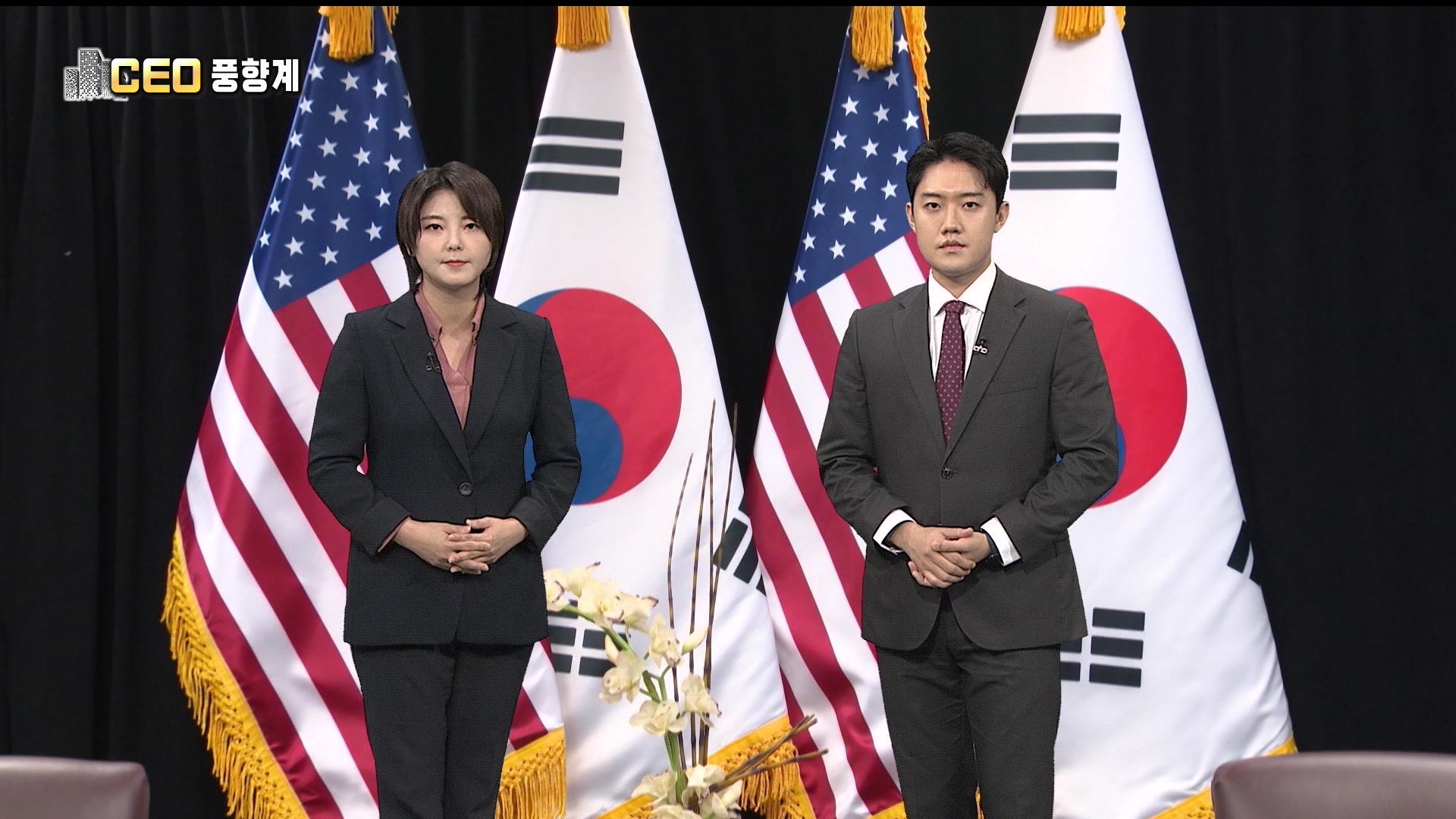 [<em class='find'온라인카지노 총판풍향계</em] '글로벌 톱3 안착' 정의선…'APEC 총력 지원' 최태원