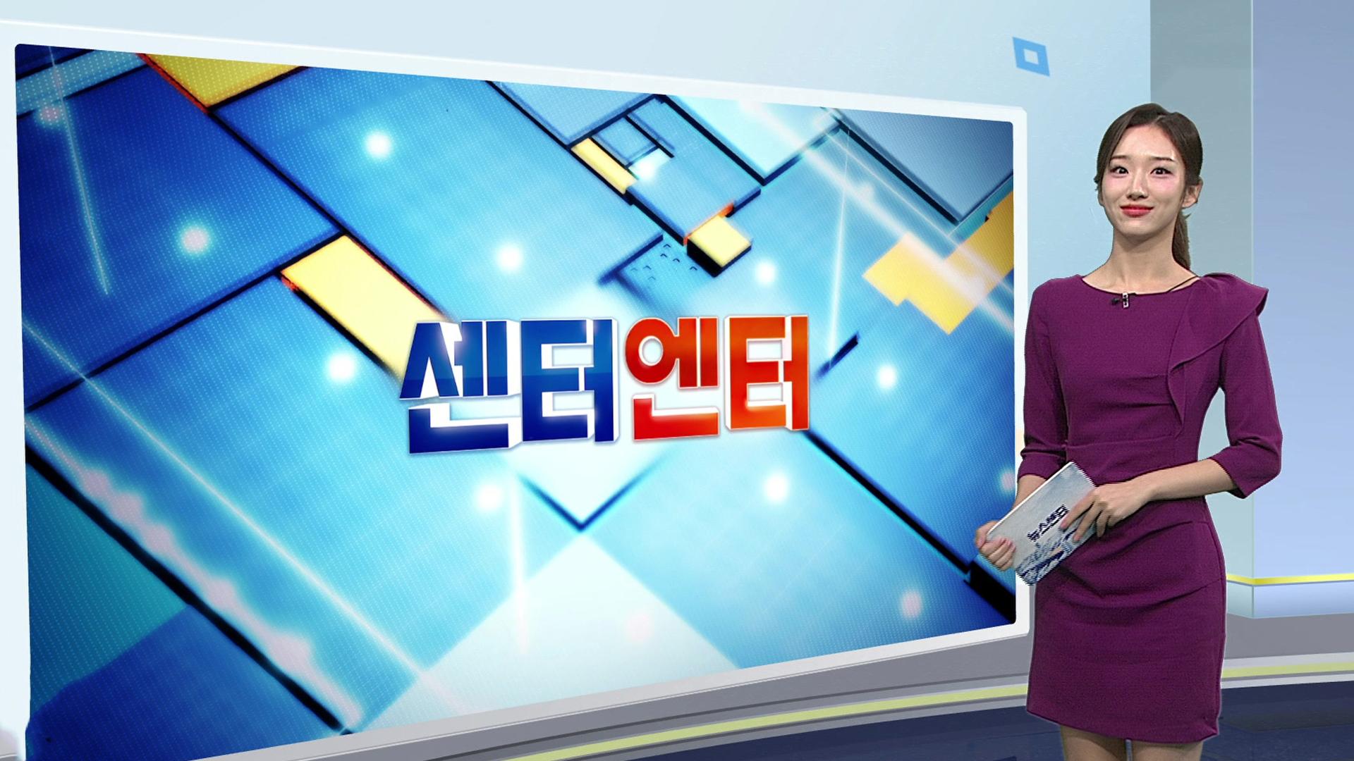 [한국 no 1 온라인카지노] 임영웅, 인천 콘서트로 전국투어 시작…전석 매진 外