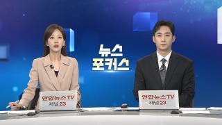 [온라인카지노 장점 벳무브] 10월17일 다시보기