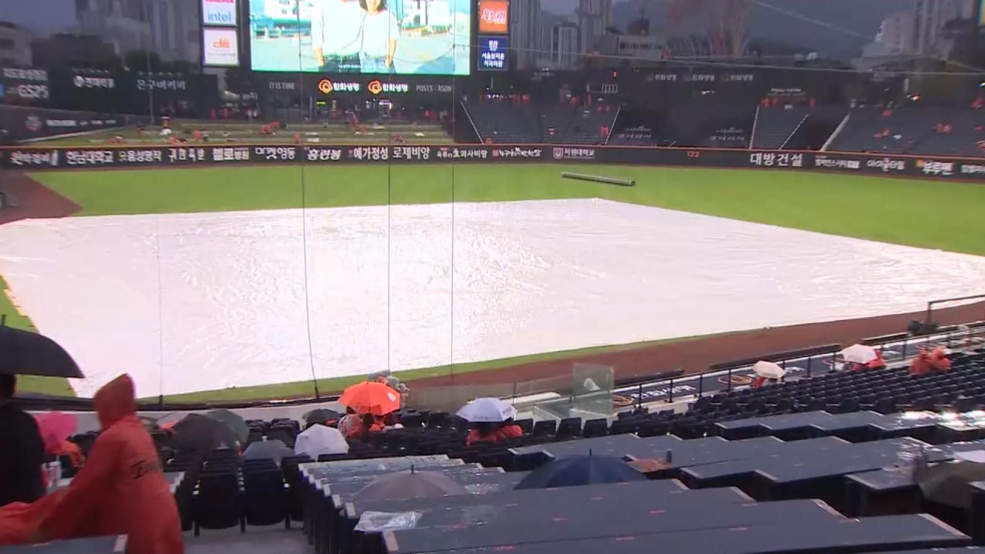 방수포 덮힌 대전…한화·온라인카지노 콤프플레이오프 1차전