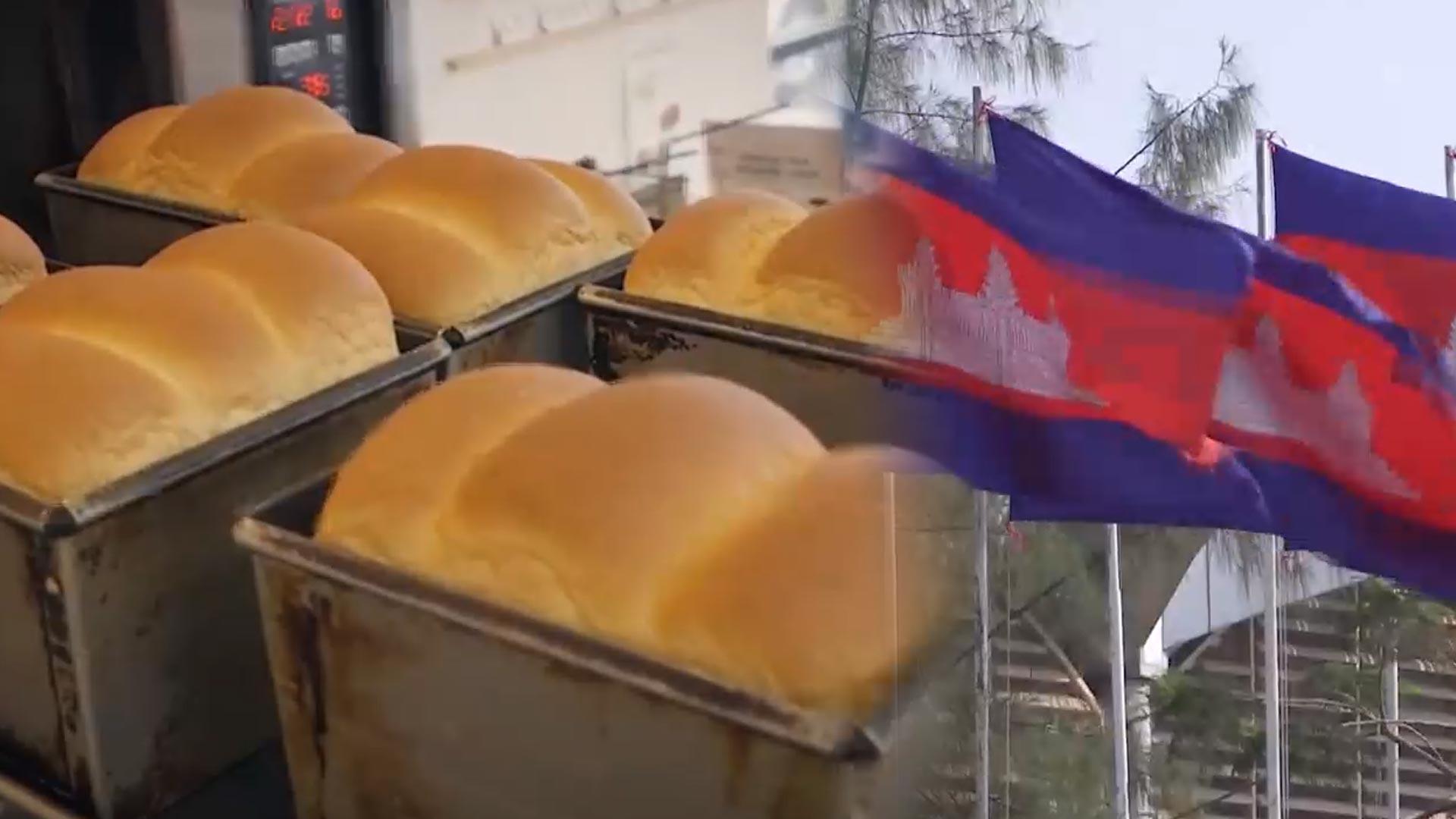 캄보디아 진출 식품·유통온라인카지노 벌금 벳위즈 '긴장'…파장 예의주시