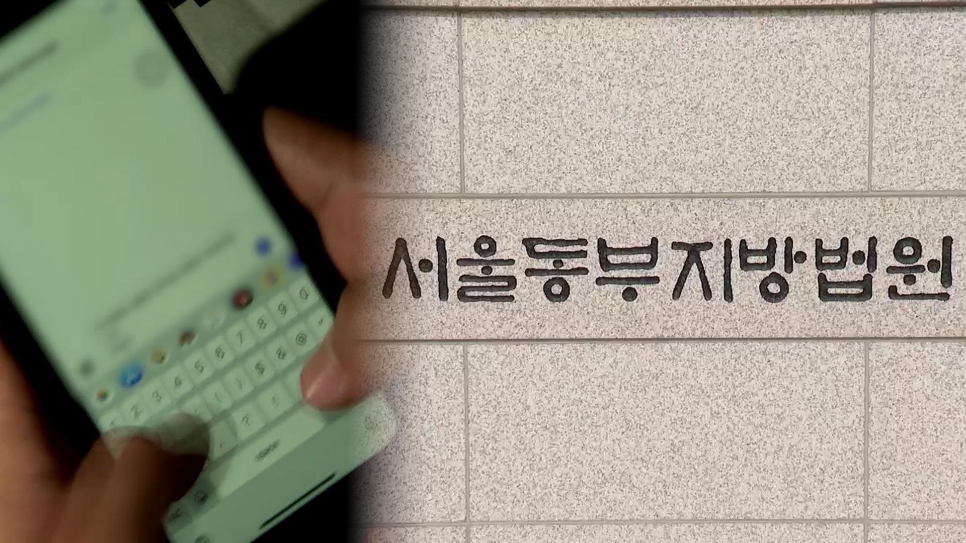 라이브카지노 '<em class='find'마동석팀</em' 1심서 줄줄이 징역형…"불법 알면서 출국"