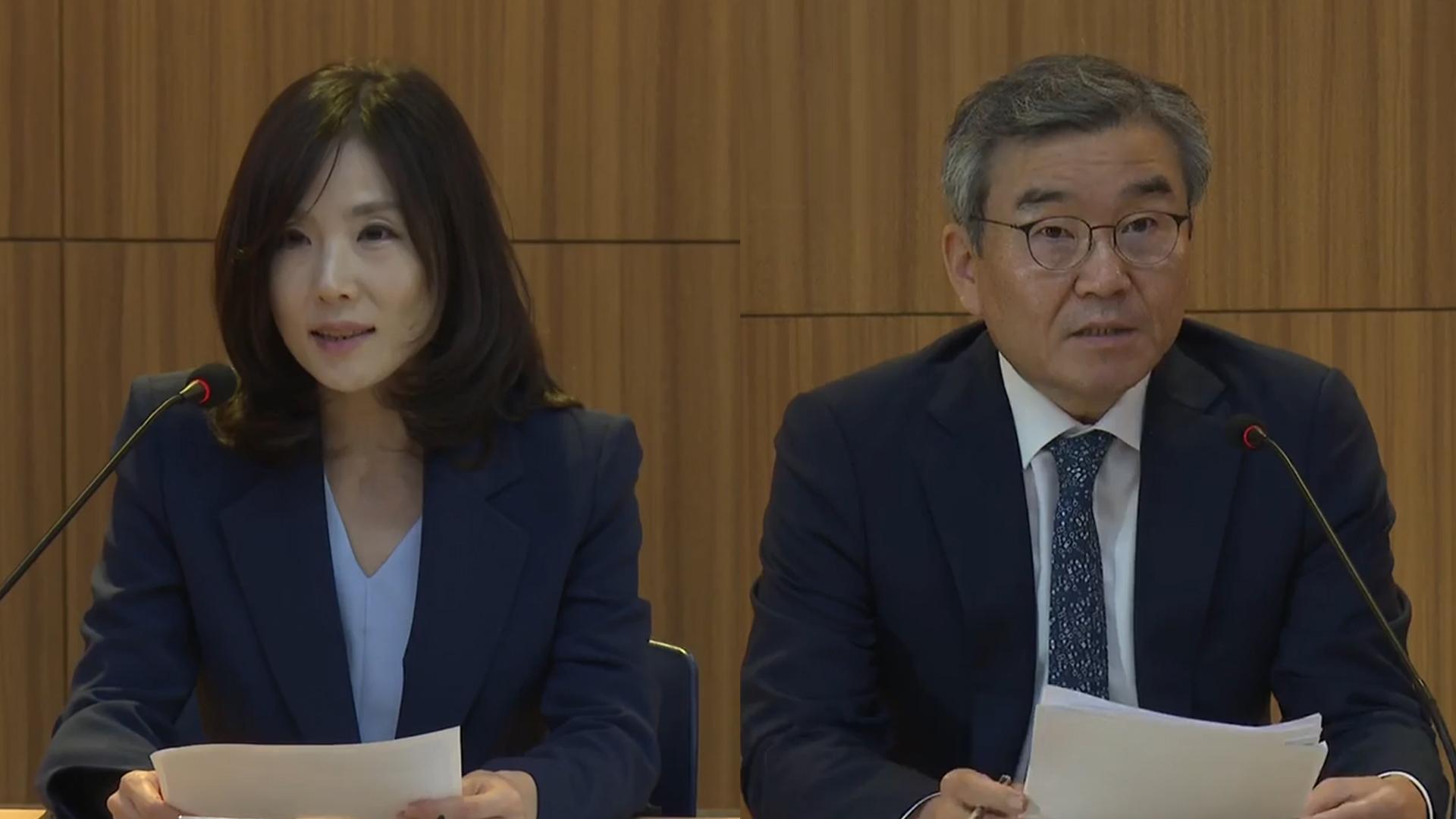 [현장연결] 온라인카지노 치료 '구금' 한국인 곧 송환…정부합동대응팀 브리핑