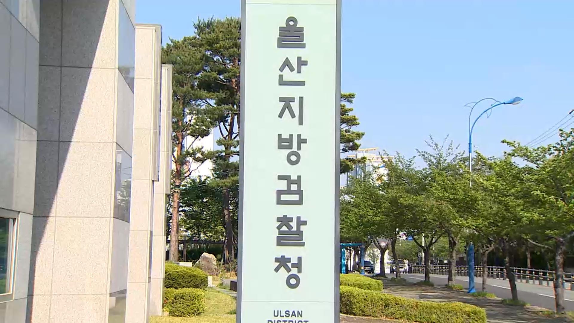 캄보디아서 스캠 사건 50대 한국인 모집책 넉달전 꽁 머니 카지노