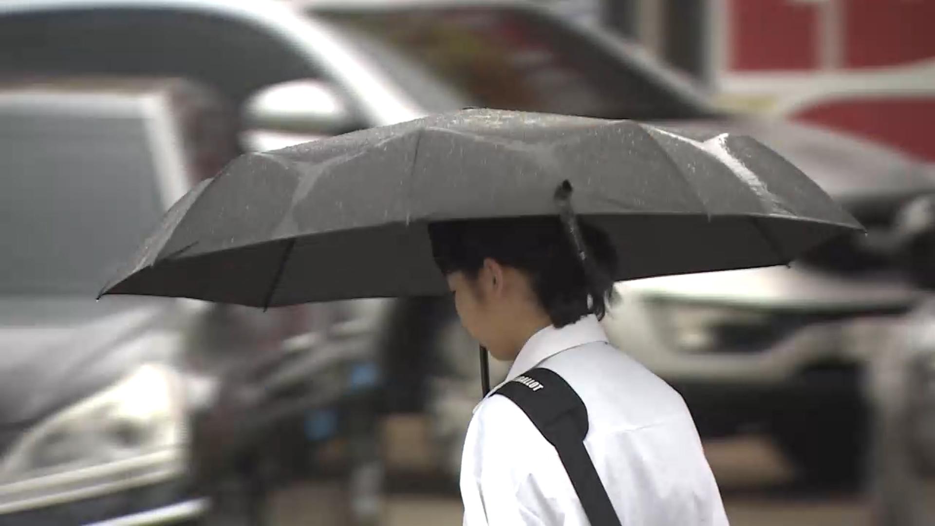 [토요와이드] 주말 오전까지 <em class='find'온라인카지노 실시간</em 비…비 그치고 가을 추위