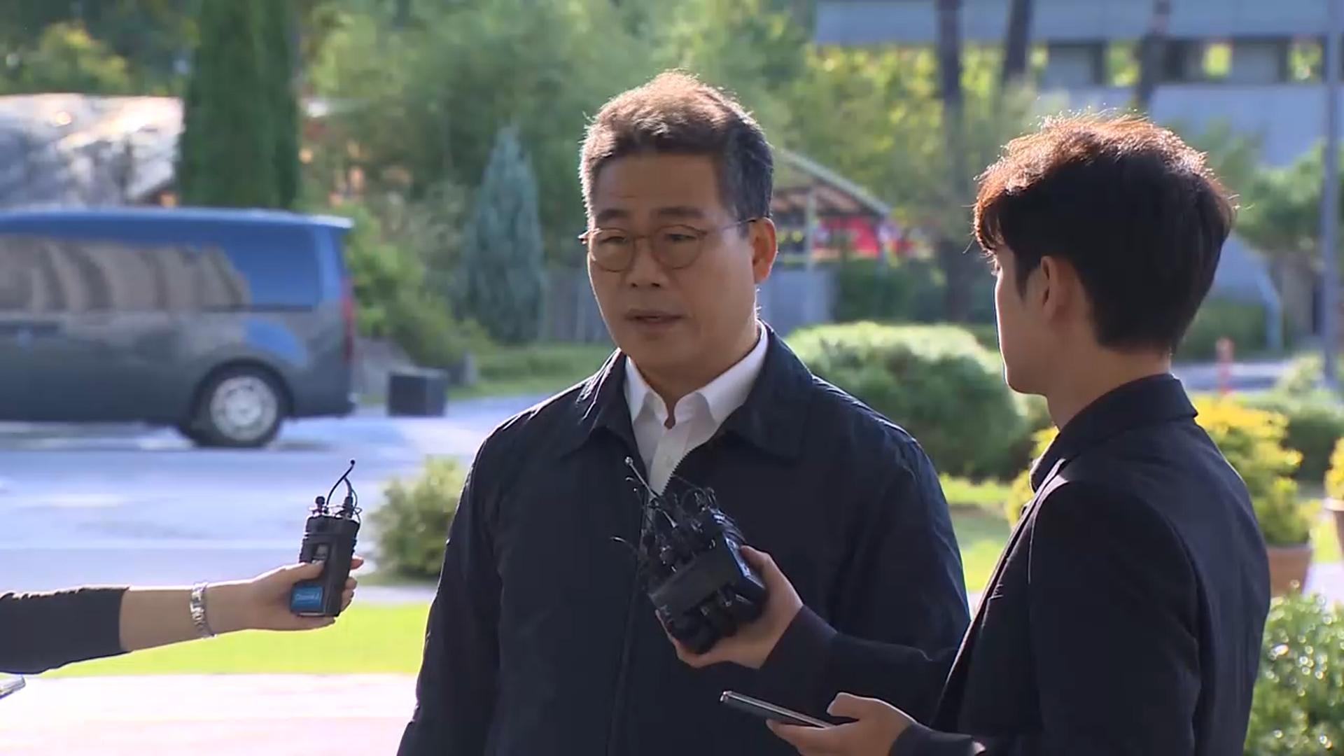 임은정, '합수팀 파견' 사설 카지노에 전결권 부여