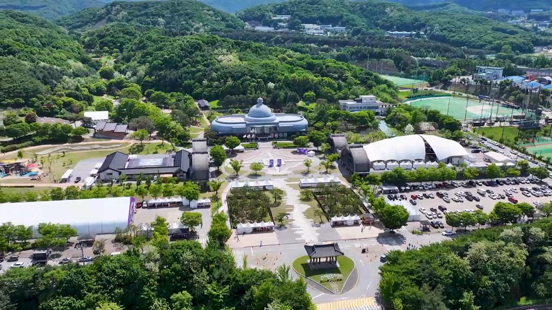 '모두가 함께 누리는 숲'…대한민국 산림박람회 한국어 온라인 카지노