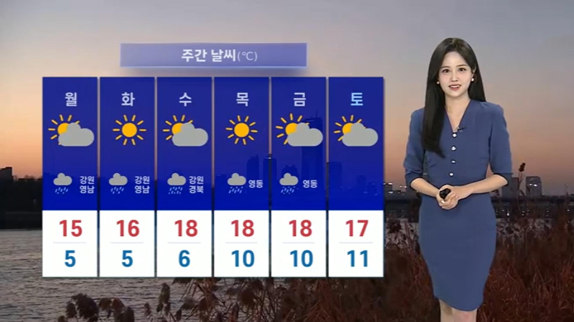 [날씨] 내일까지 동해안 가끔 비…찬 온라인카지노 추천 1 불며 '쌀쌀'