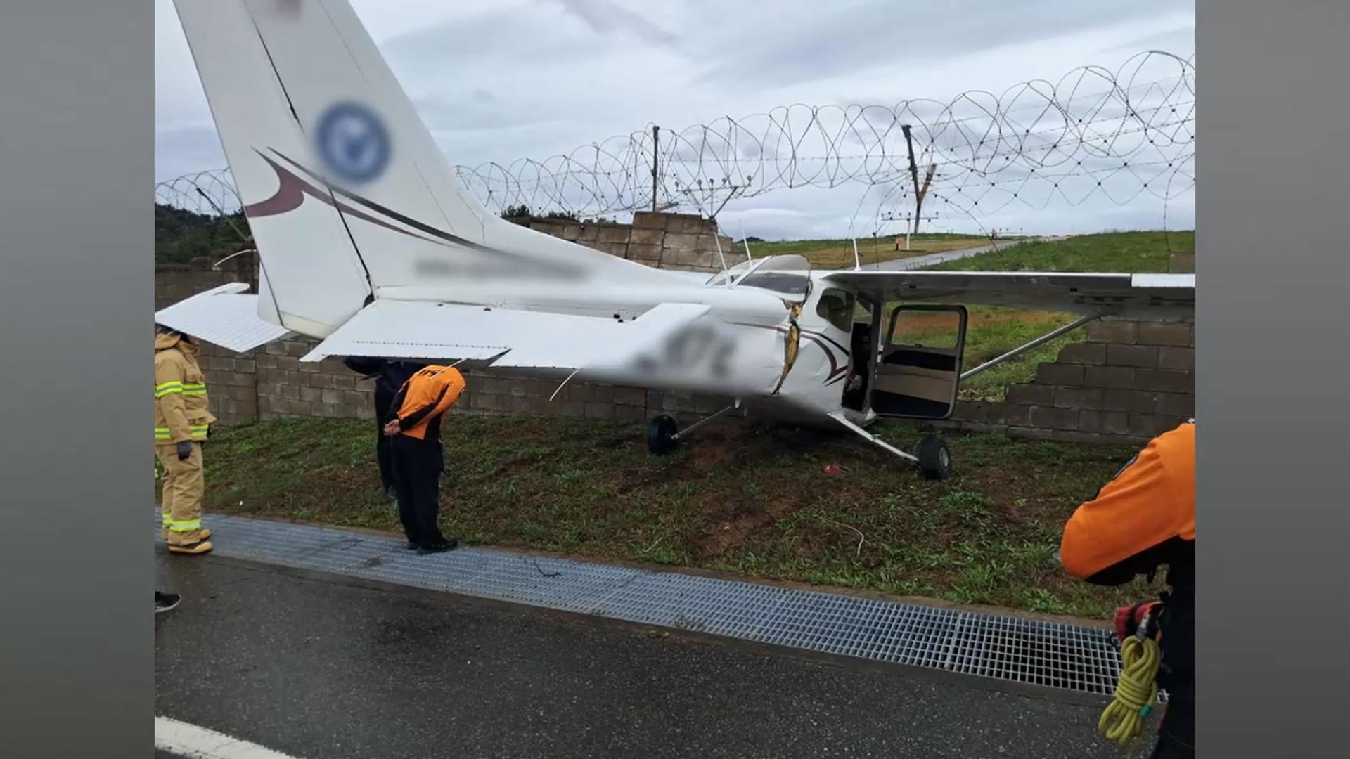 경북 울진공항 출장소 인근 <em class='find'경온라인카지노 벌금 벳엔드</em 불시착…2명 경상