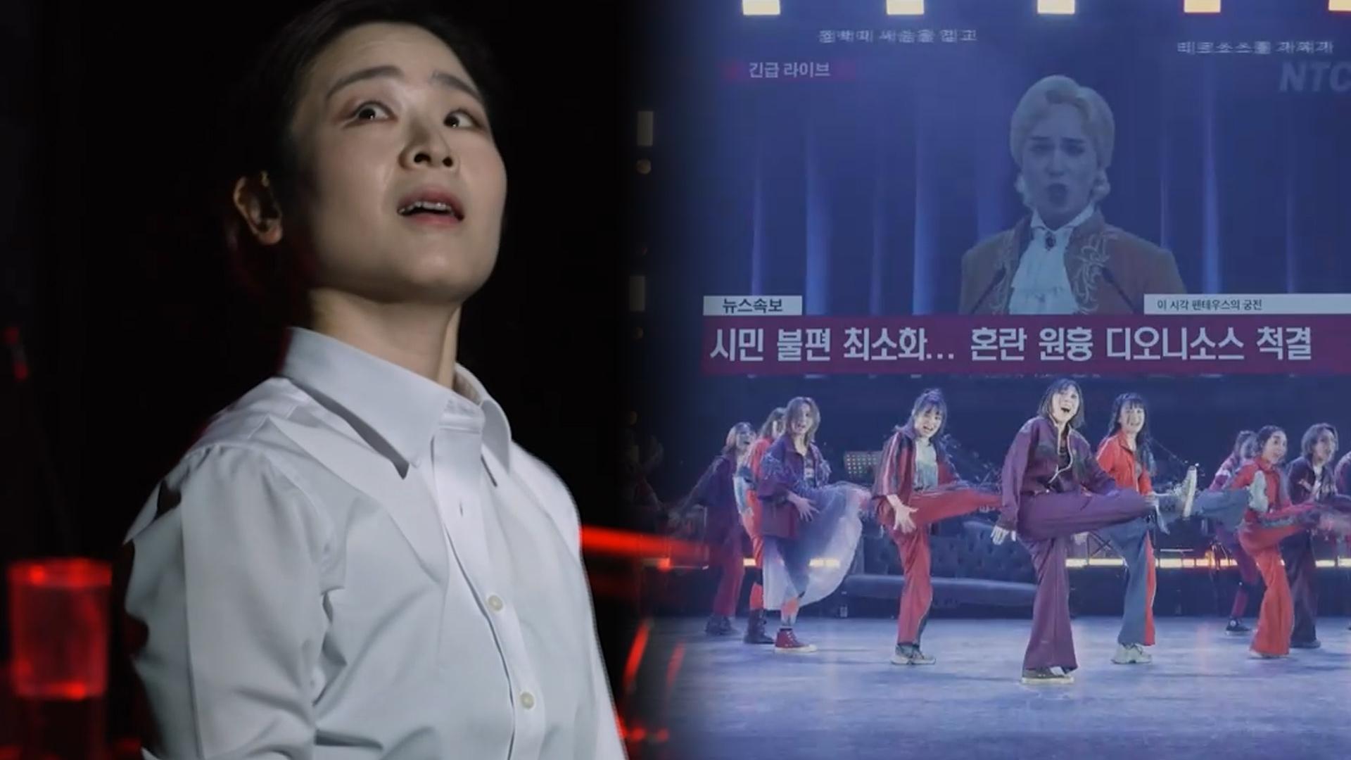 틀을 깬 연극…홀로 채우거나 그리스 비극에 빠져들거나