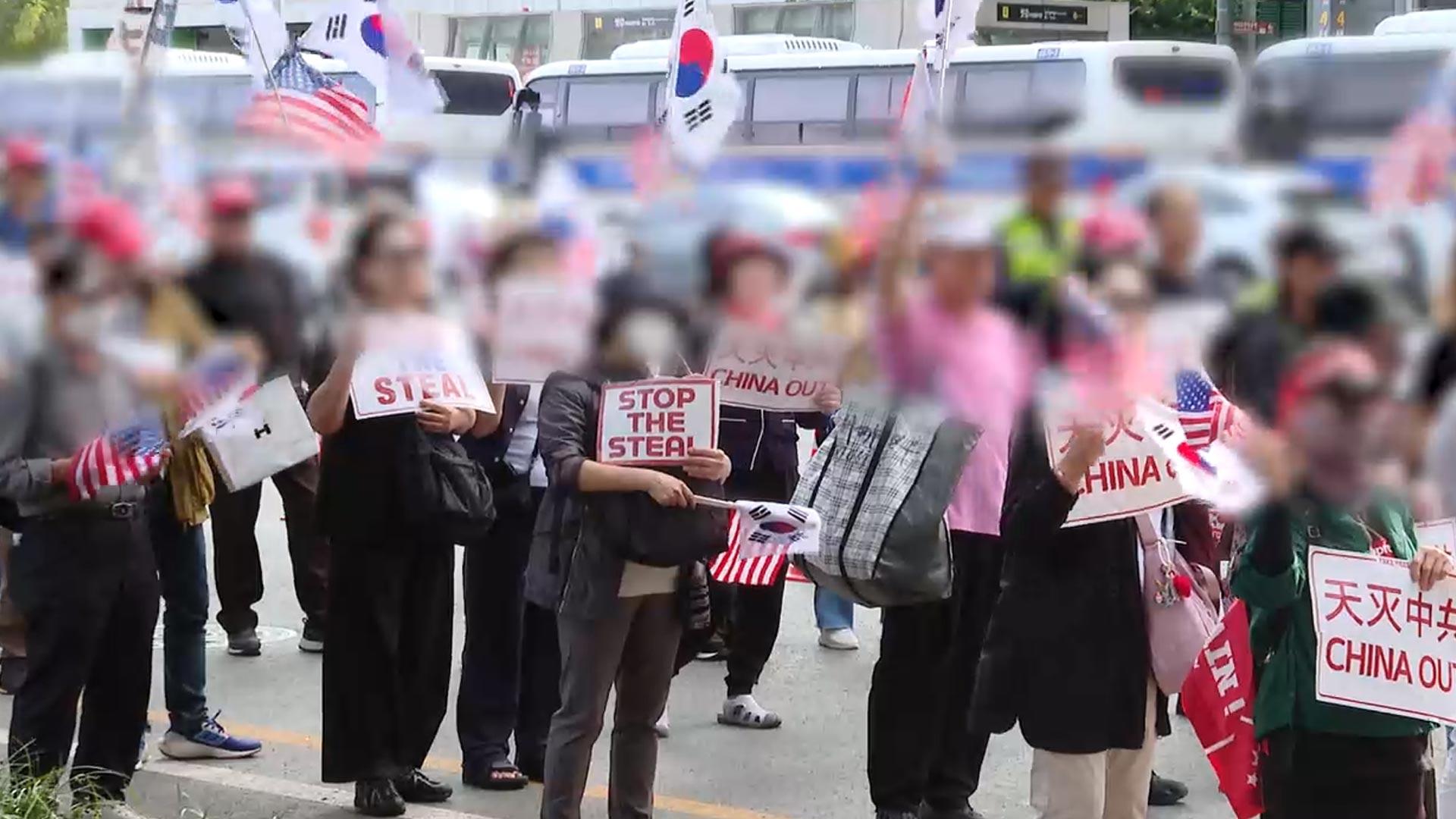 [프리즘] 하루가 멀다하고 이어지는 반중 집회…허위 음모론까지