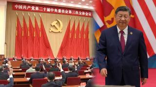 中, 미중정상 앞 '4중전회'…기술전략·인적쇄신 주목