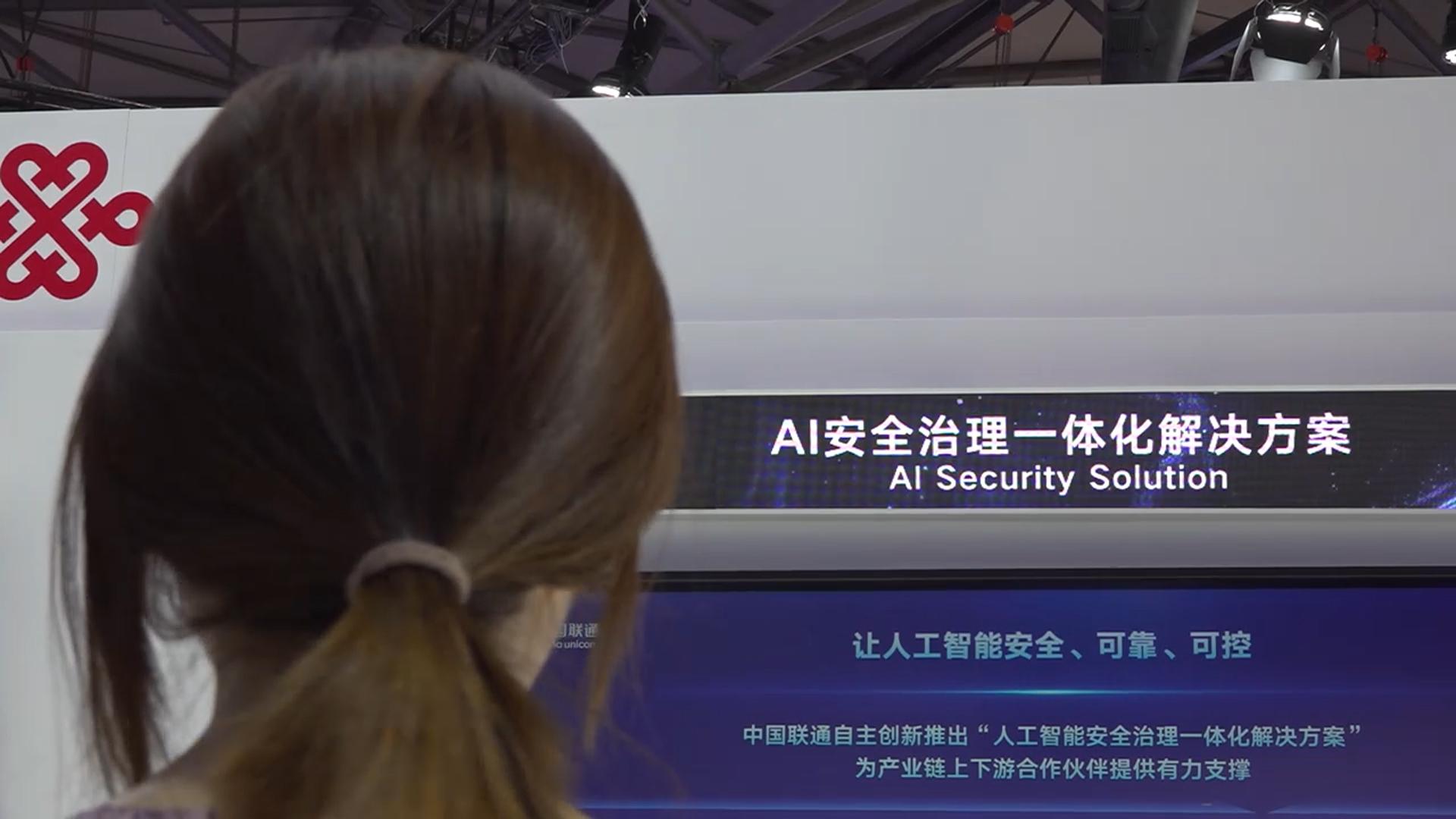 중국 생성형 AI 이용자 6개월온라인카지노 합법 유니88 두 배 증가