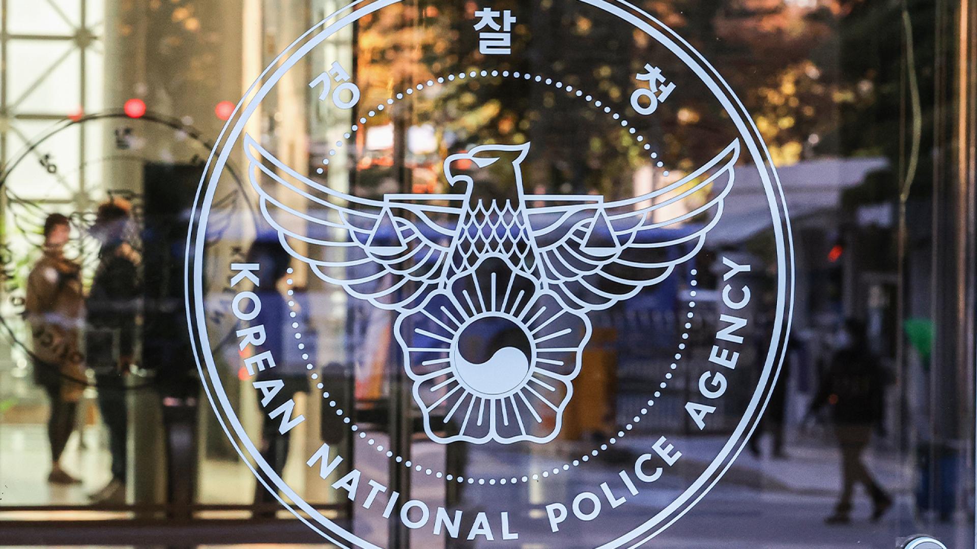 [속보] 충남경찰청, 캄보디아 송환 피의자 45명 구속영장신청