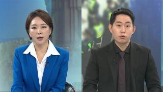 [온라인카지노 장점 벳무브초점] 캄보디아 피의자 총력 조사…범죄조직 금융제재 추진