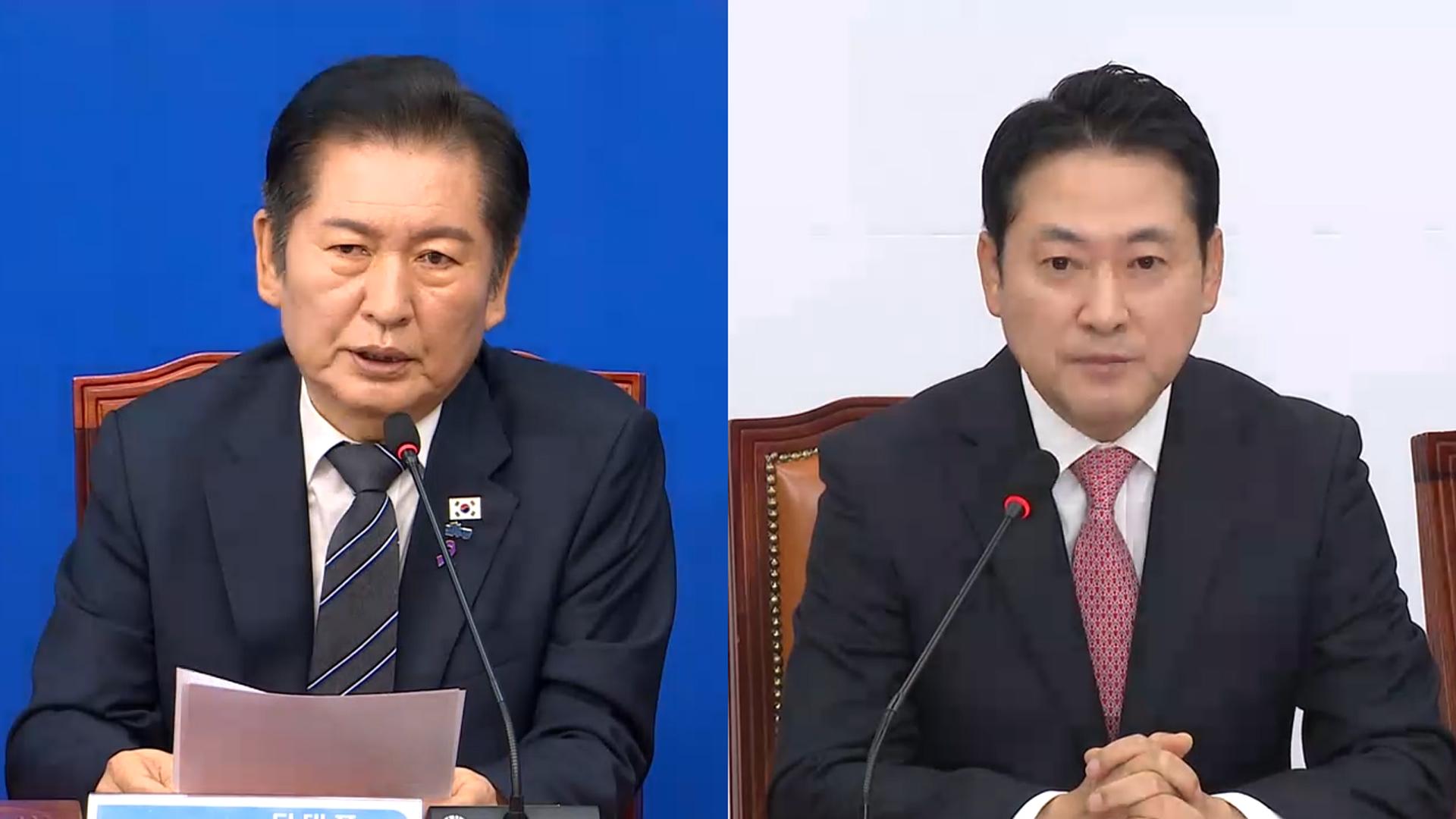 여, 사법·언론개혁안 공개…야, 연일 김현지 공세