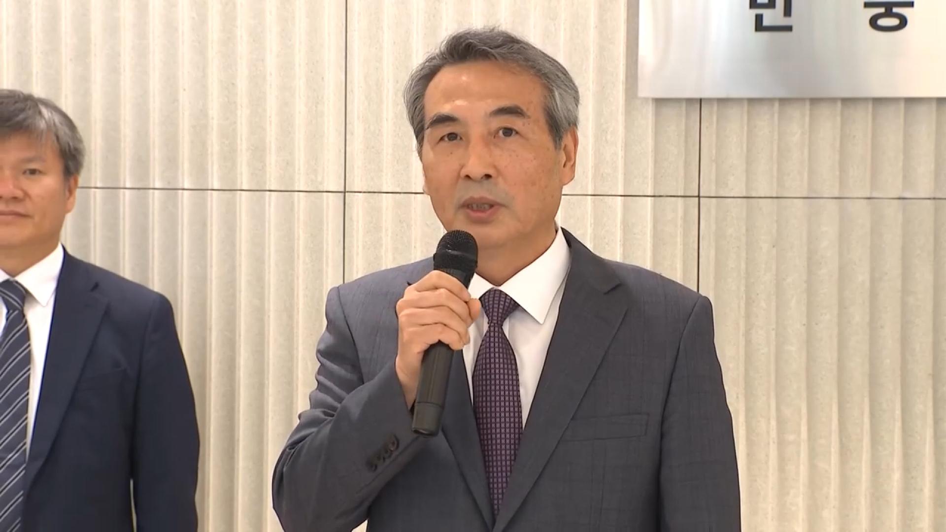 <em class='find'민중기</em <em class='find'국내 온라인카지노</em "주식거래 논란 죄송…위법 없어"