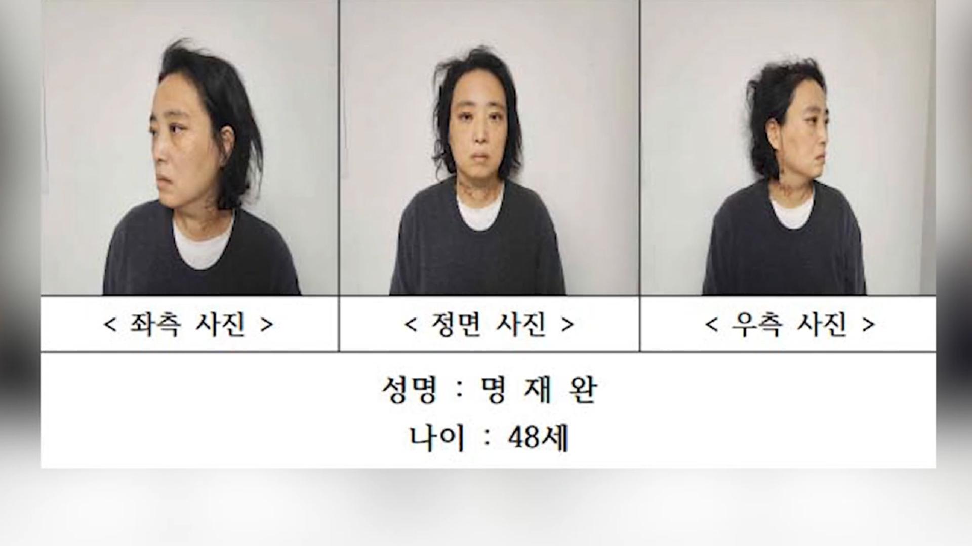 '<em class='find'초등생</em 카지노 꽁 머니' 명재완, 1심서 무기징역…유족 측 "항소해야"