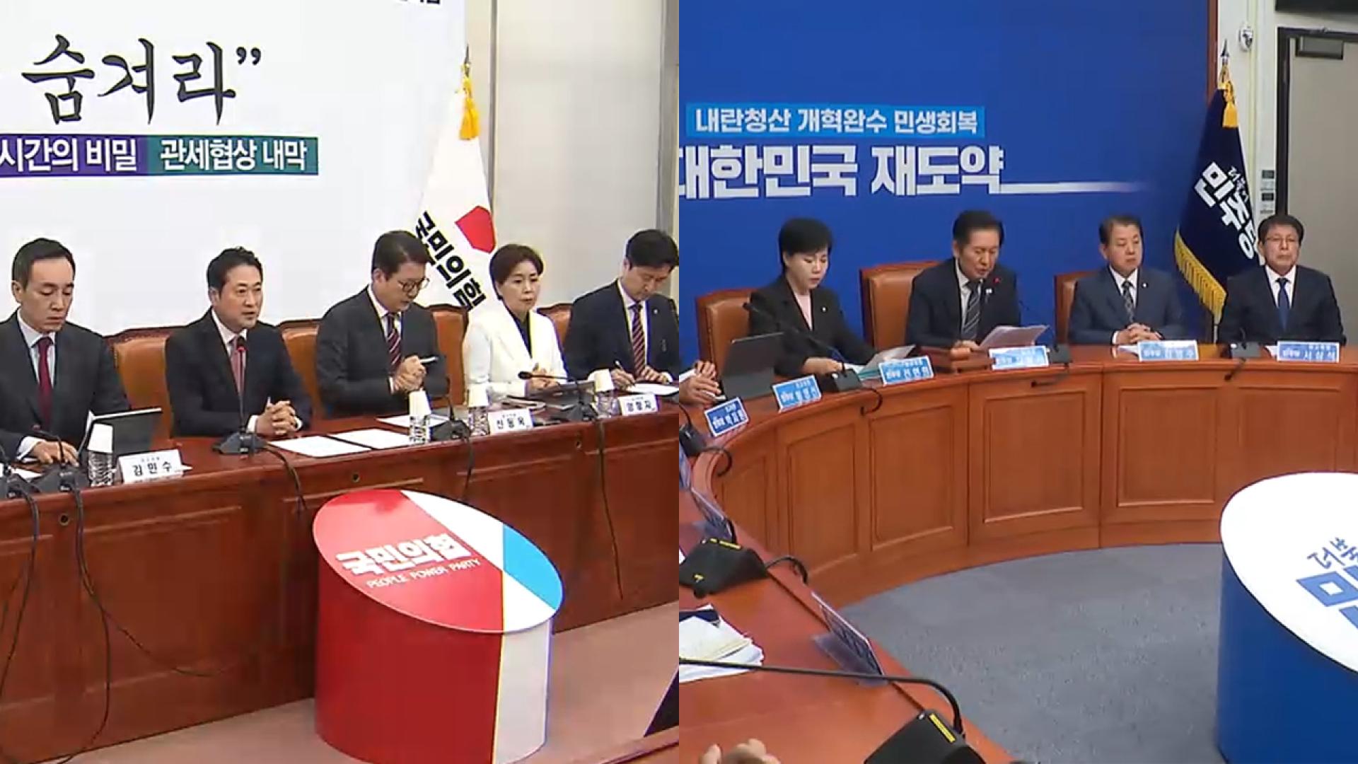 부동산·尹면회 격돌…"온국민 공황" vs "내란수괴에 충성"