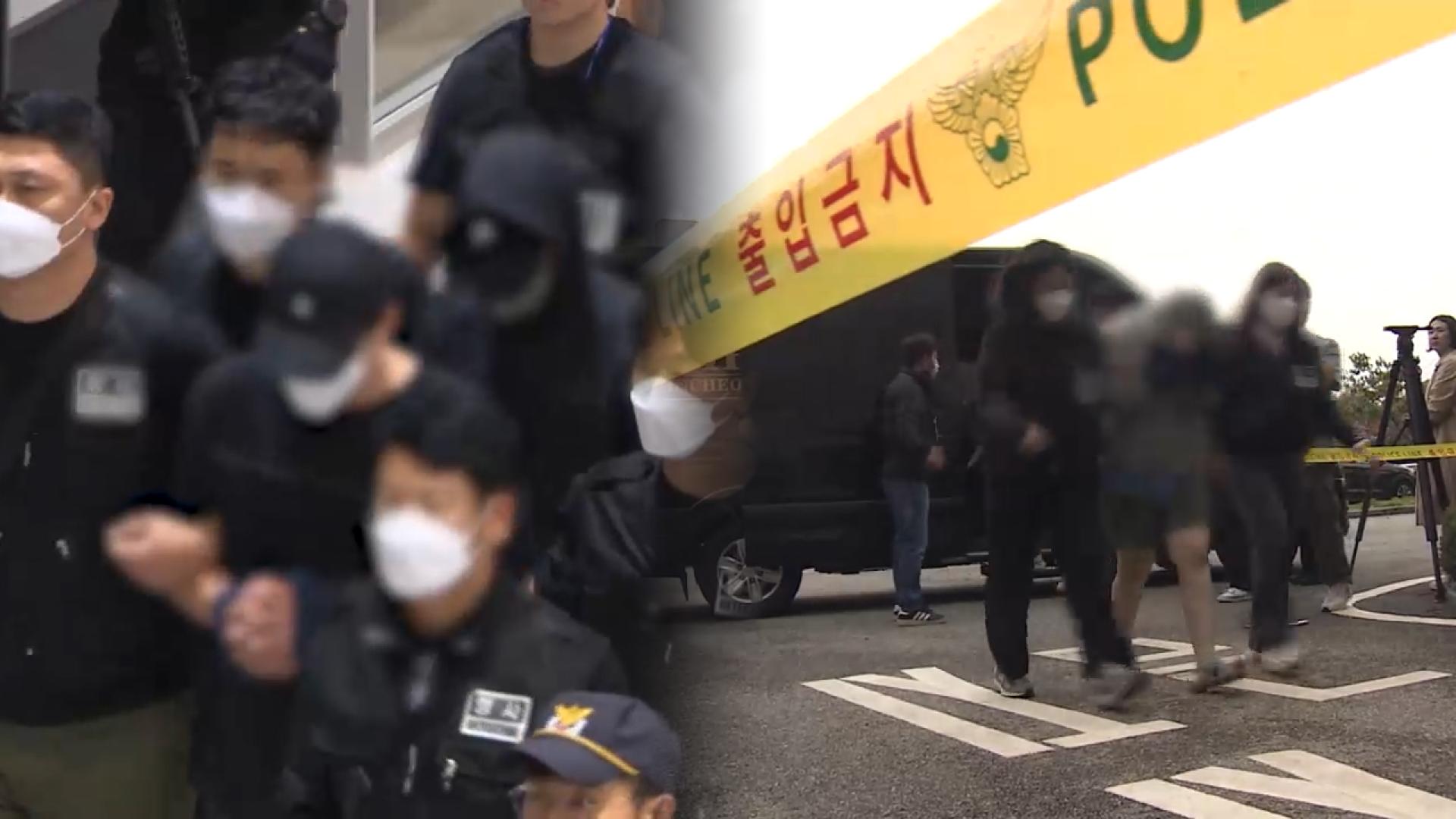 카지노사이트추천 송환자들 58명 구속심사…5명 석방