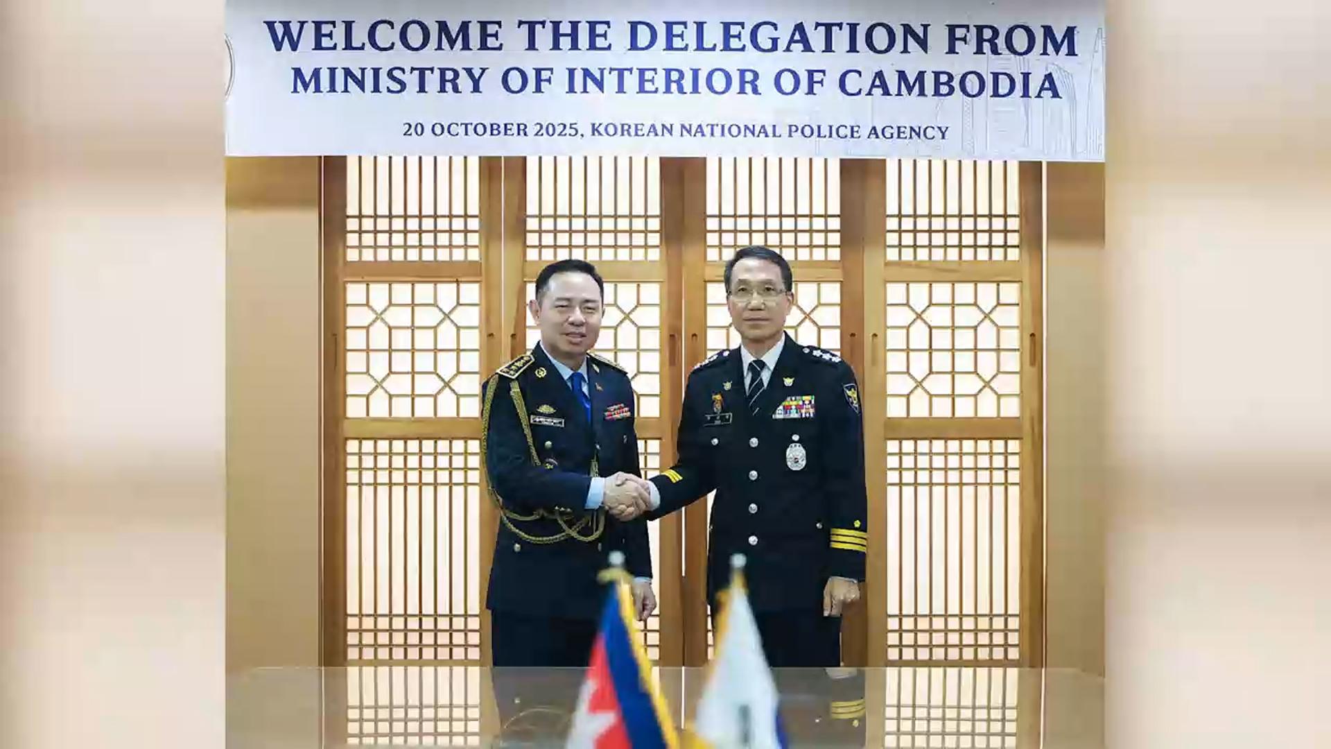 한-캄 경찰 수뇌부 회담…'실종카지노배팅법' 전담TF구성