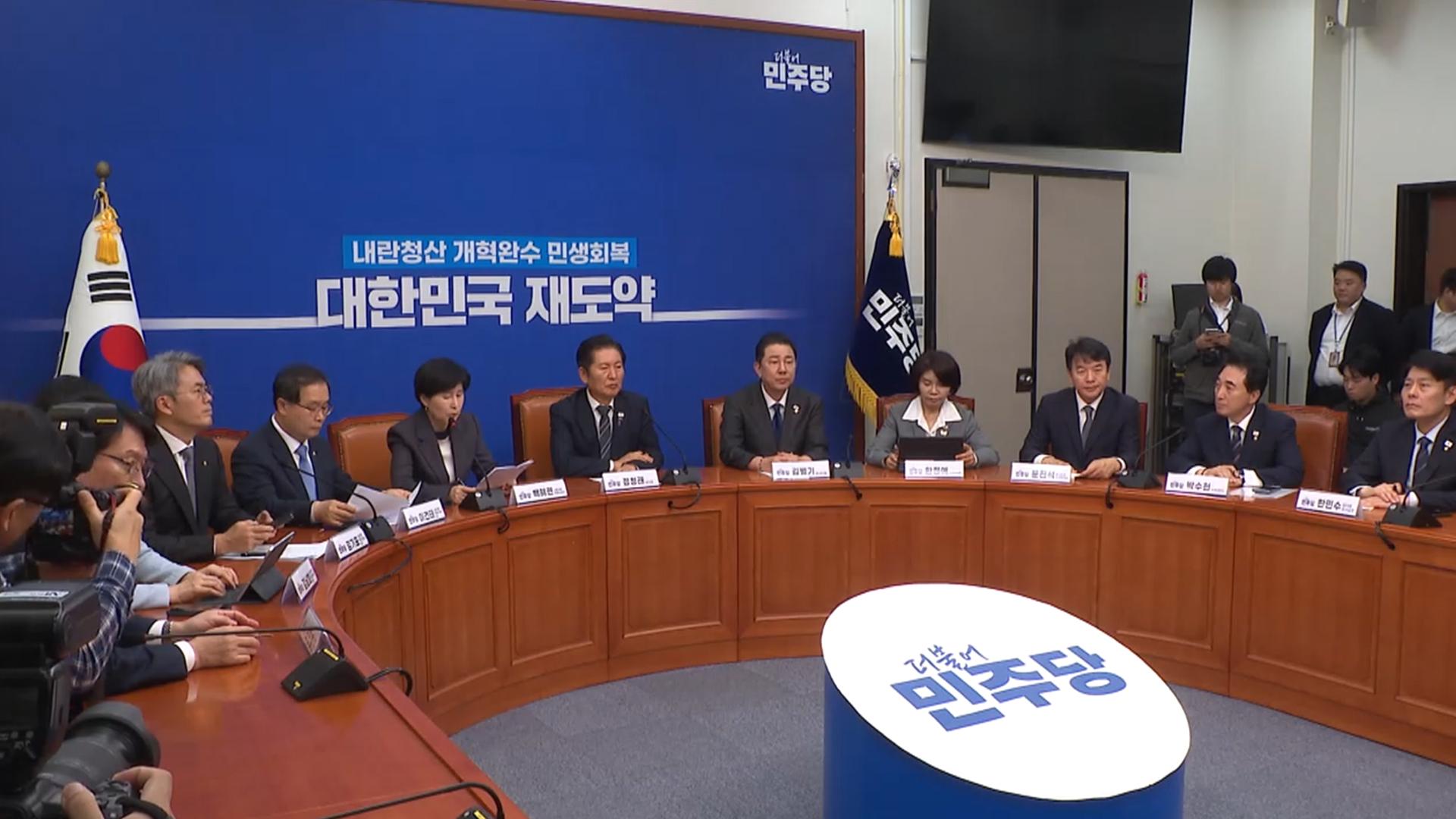 '대법관 26명으로' 與사법개혁안 공개…"재판소원 당론 추진"