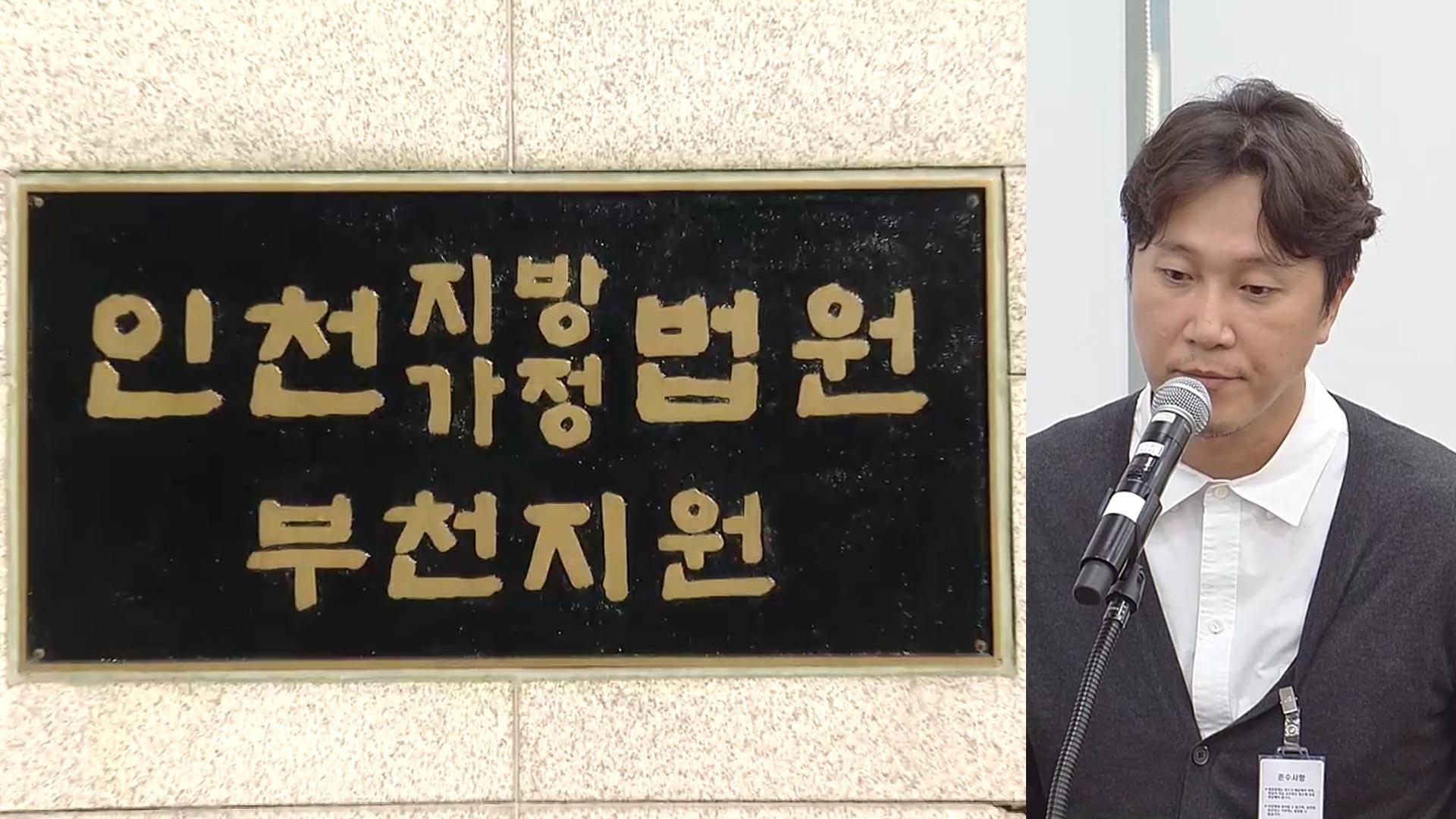 '손발 묶인 한국 no 1 온라인카지노 사망' <em class='find'양재웅</em 병원 담당 의사 구속