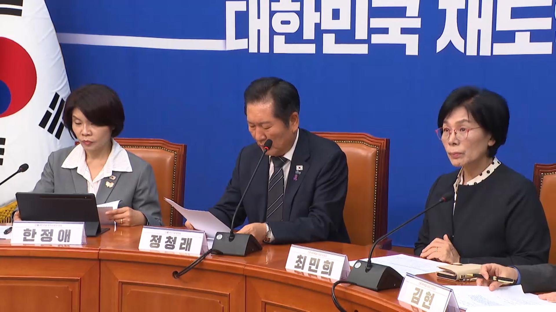 <em class='find'허위한국 no.1 온라인카지노</em 악의적 유통하면 최대 5배 배상…與 법안 추진