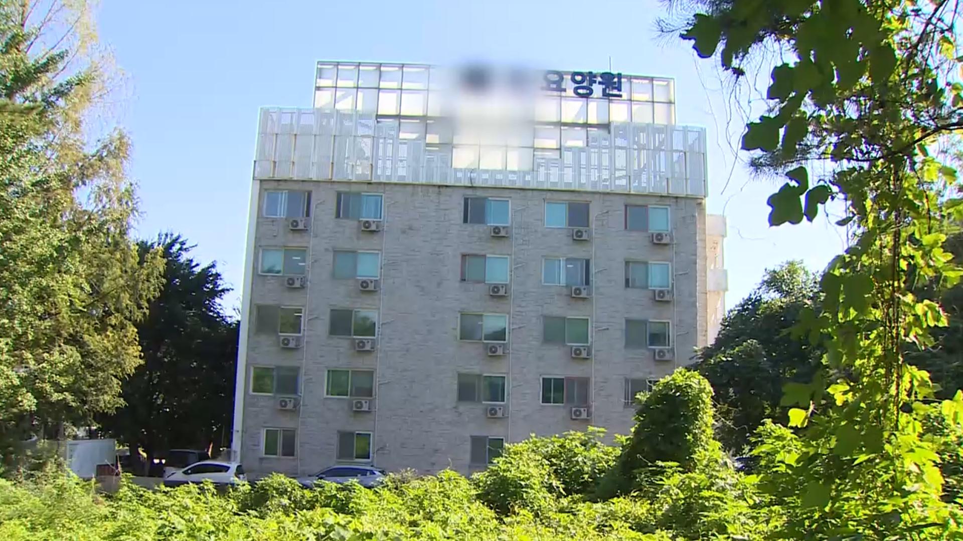 온라인카지노 검증 일가서 '경찰 인사 문건' 발견…실물 확보 실패
