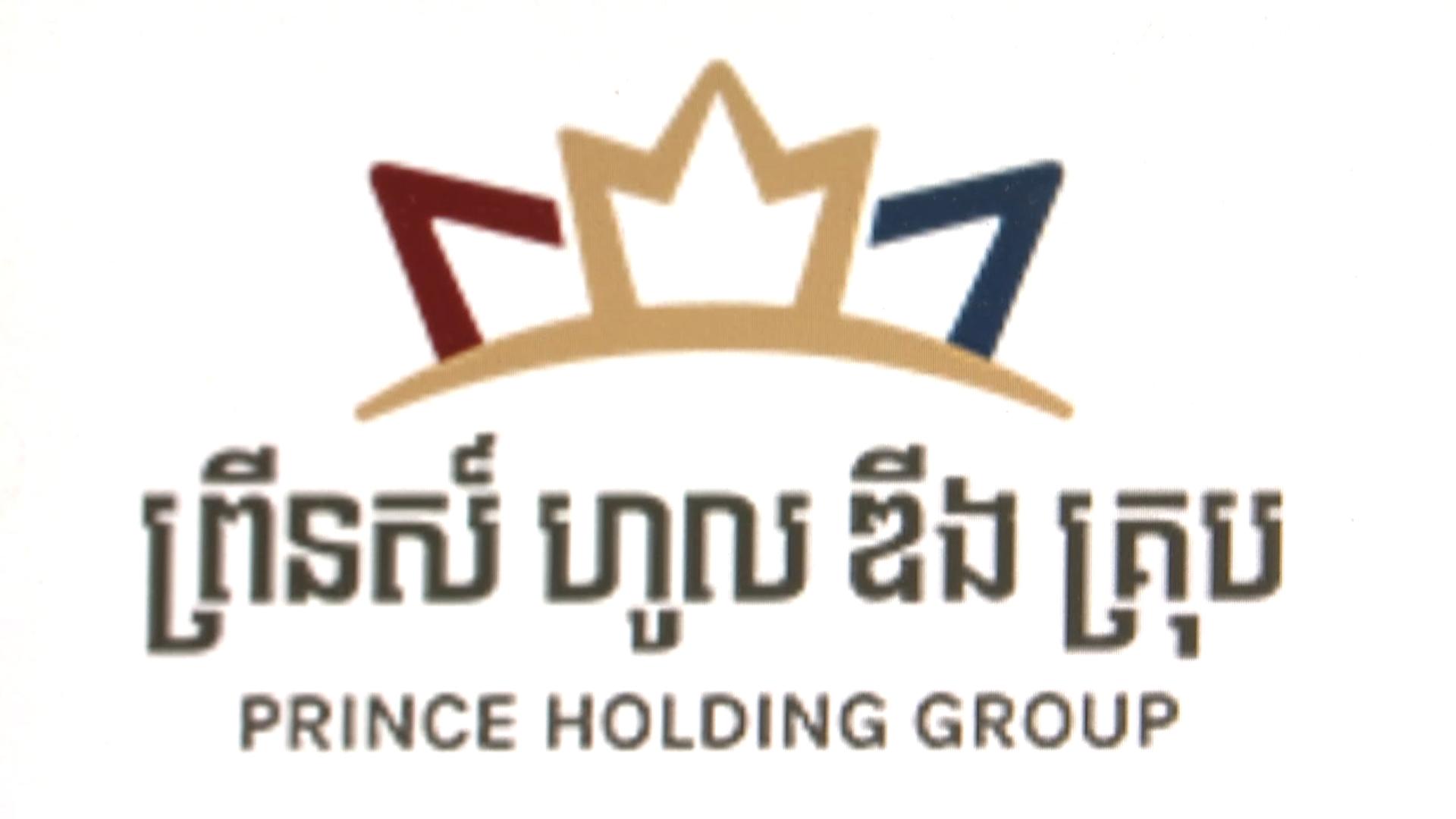 국내 금융사 현지법인에 ‘온라인카지노 합법 벳무브그룹 자금’ 912억원 남아