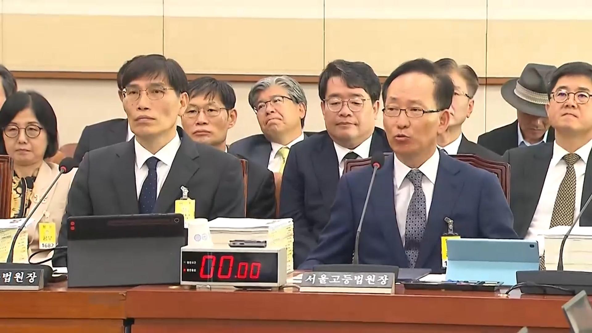 서울고법원장 "온라인 카지노 주소부 위헌우려 있어"