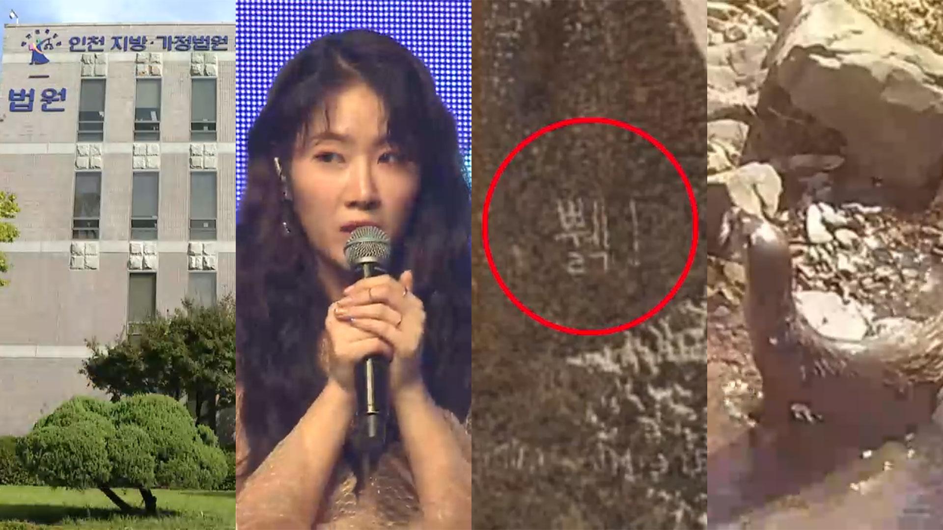 [핫클릭] '손발 묶인 한국 no 1 온라인카지노 사망' <em class='find'양재웅</em 병원 담당 의사 구속 外