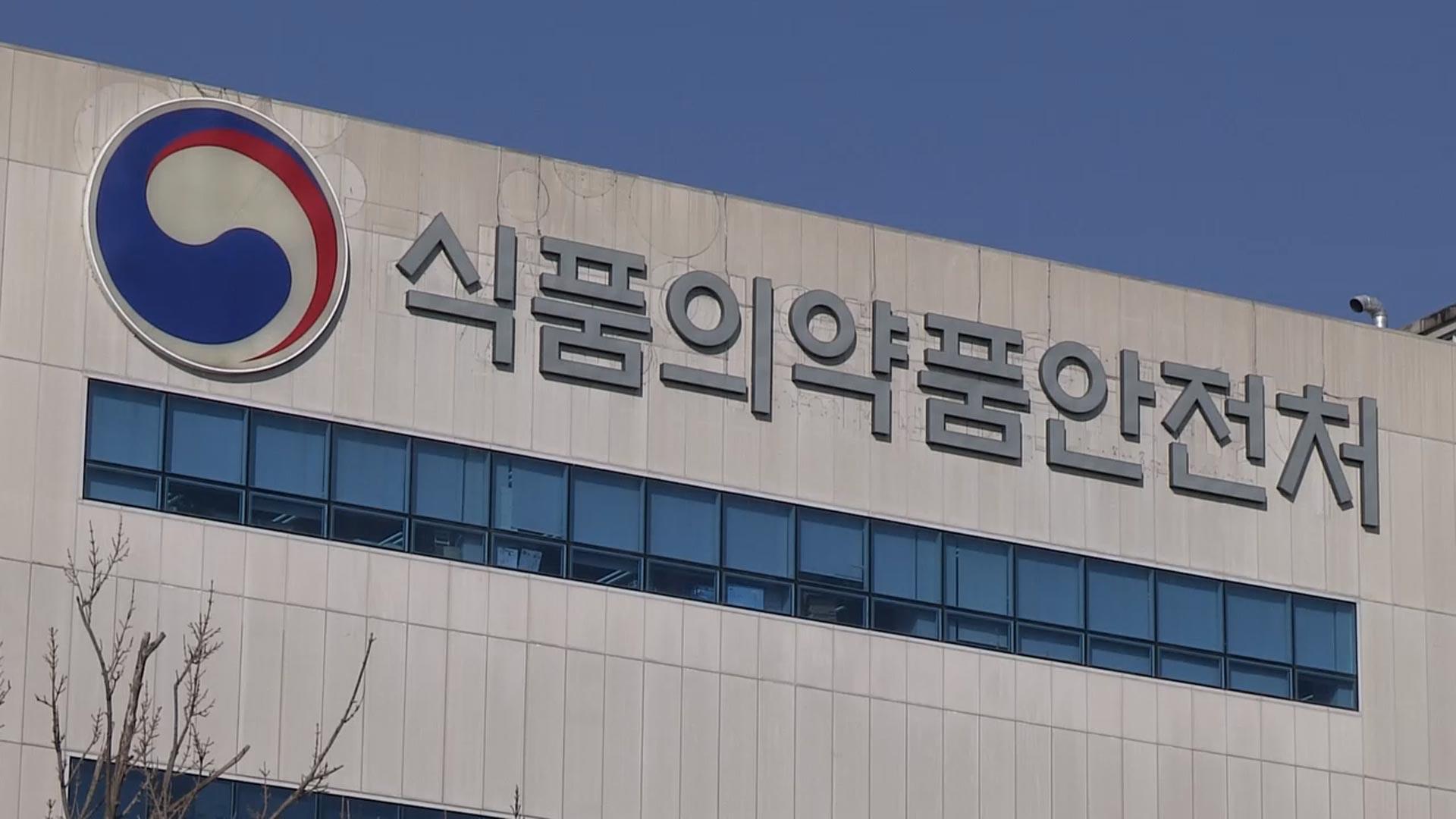 마약류 식욕억제제 처방 5년간 10억 정…여성이 90%