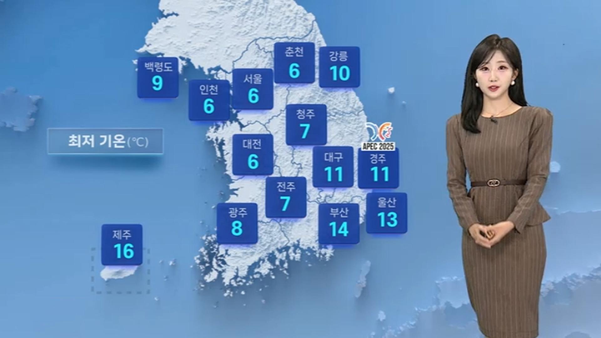 [날씨] 내일까지 춥다…목요일부터 예년 기온 회복