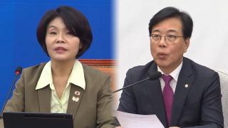 나란히 부동산 대책 기구 띄운 여야…'민심 잡기' 총력전