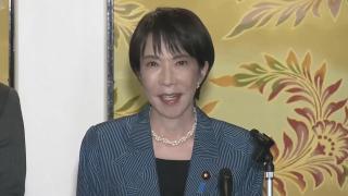 다카이치, 일본 첫 여성 총리 선출…'강경보수 연정' 출범