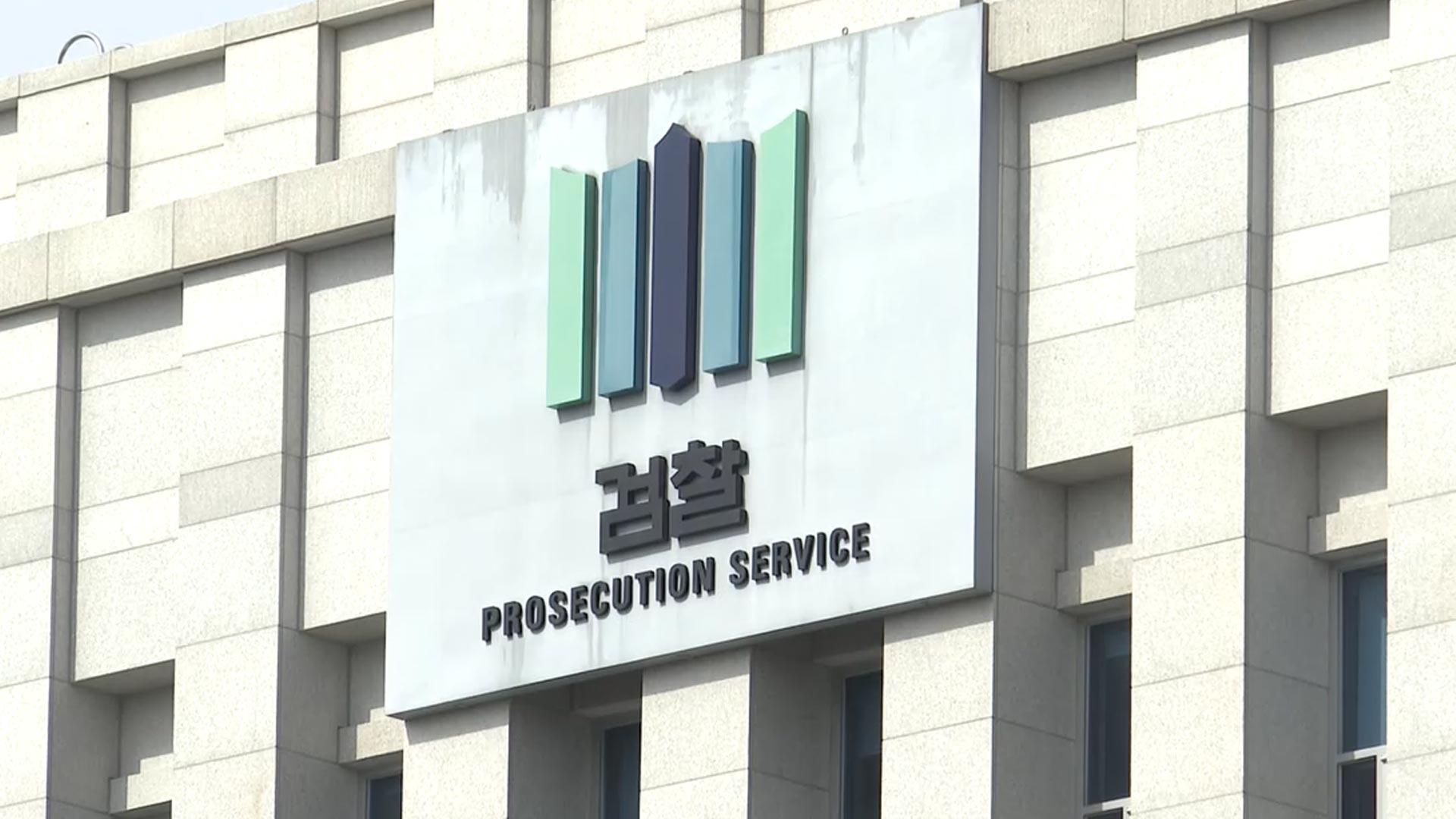 '친딸 폭행·살해 카지노사이트' 가수 겸 아나운서 구속 기소