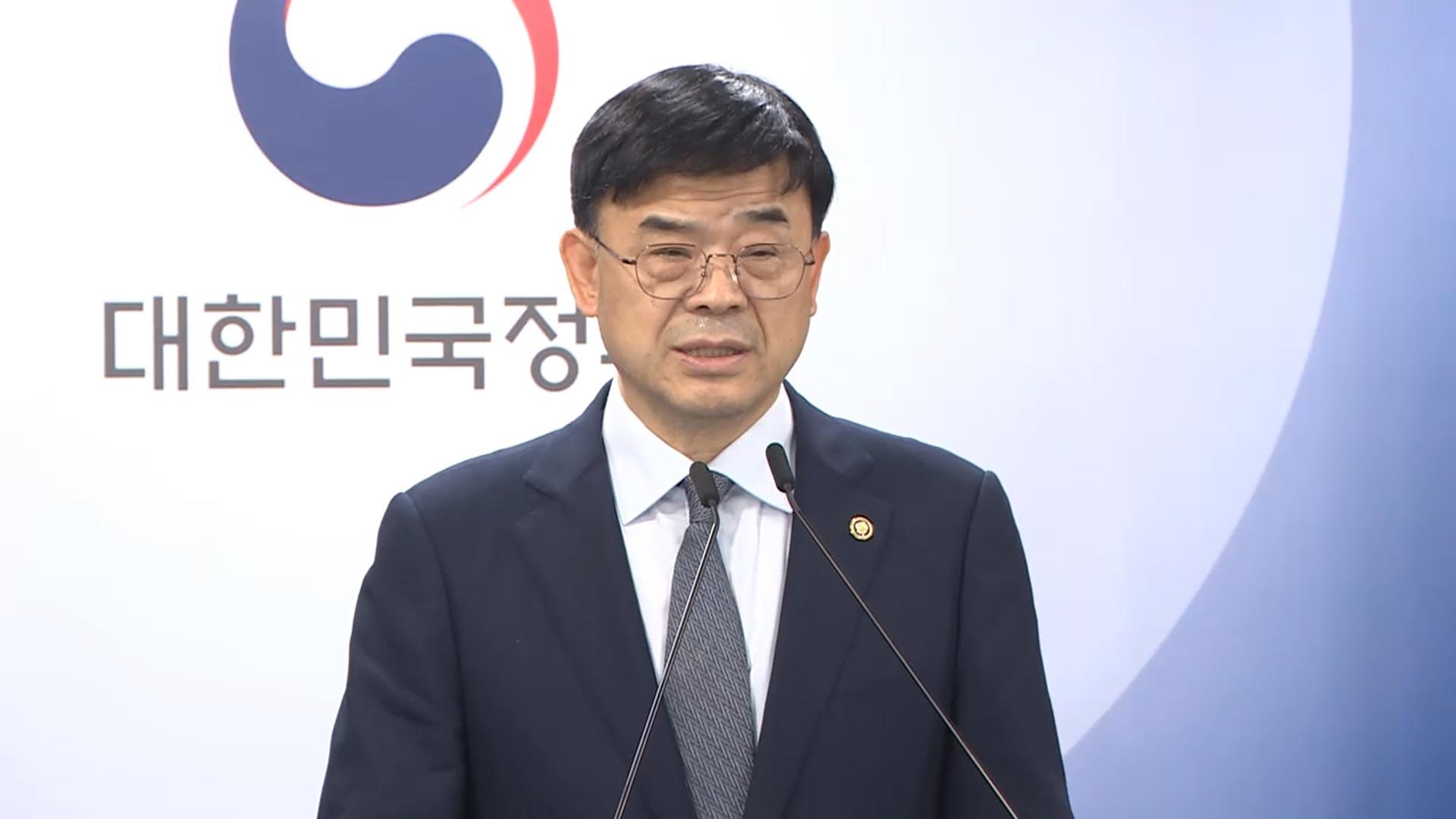 <em class='find'카지노 바카라1차관</em 고가 아파트 구입 논란…'갭투자' 의혹도