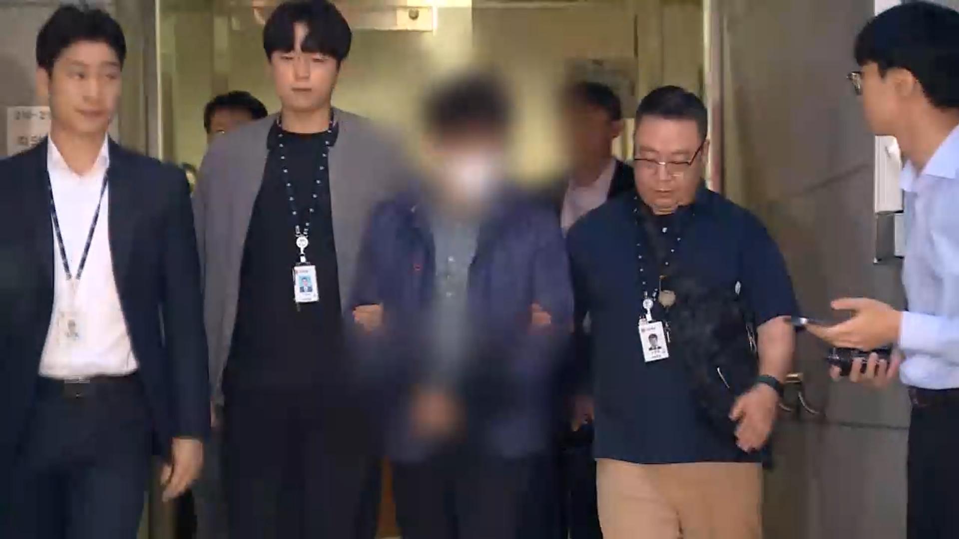 '순직 온라인카지노 먹튀 벳무브' 보고 지연 황당 이유…팀장 "난리 칠까봐"