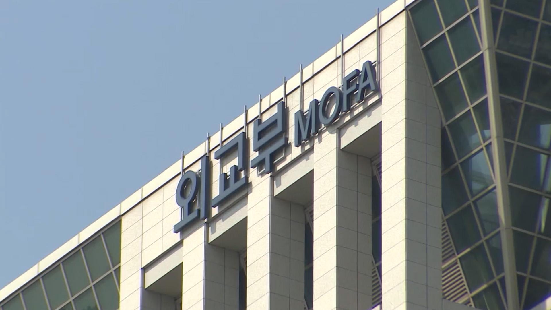 <em class='find'온라인카지노 알파벳</em, 오늘 비자 2차 회의서 '전담 소통창구 개설' 협의