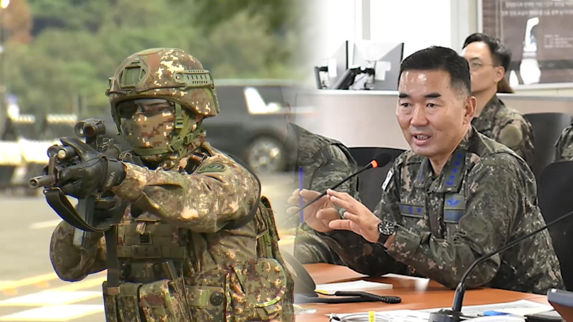 APEC에 군병력 2,600여명 투입…합참의장은 한국-no-1-온라인카지노경비 점검