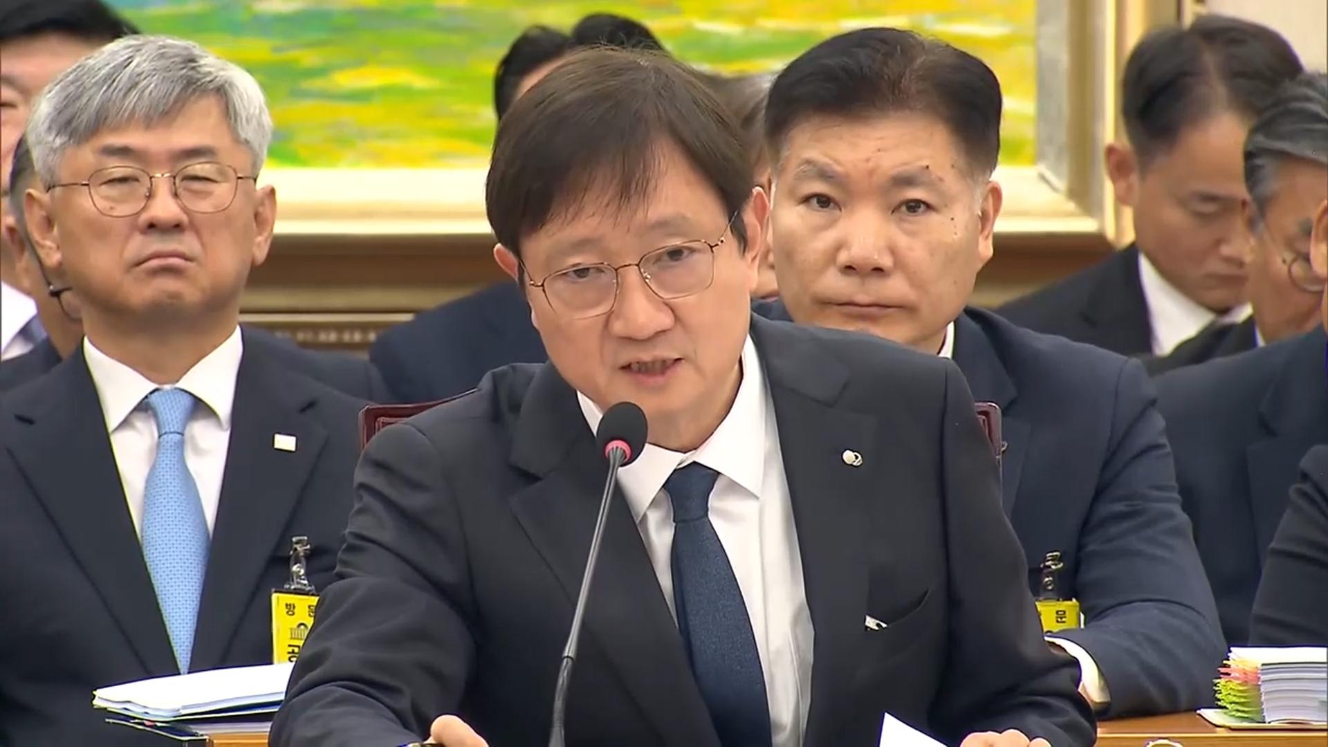 이찬진 "국민연금의 <em class='find'온라인카지노 조작 유니벳</em 투자 매우 부적절"