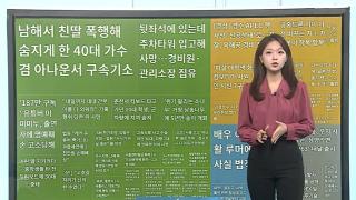 [이 온라인카지노 핫온라인카지노] 10억 들여 만든 첨성대 미디어아트 첫날부터 고장 外