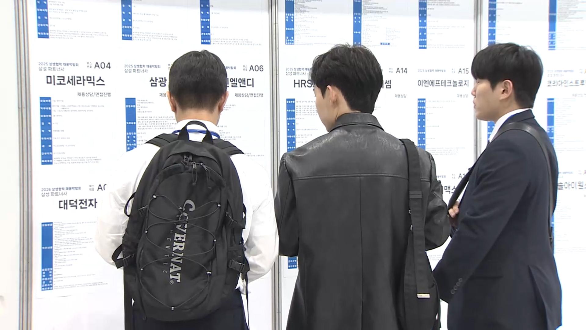 삼성·SK 참여 '온라인카지노 순위 벳위즈박람회'…1천500명 규모 온라인카지노 순위 벳위즈