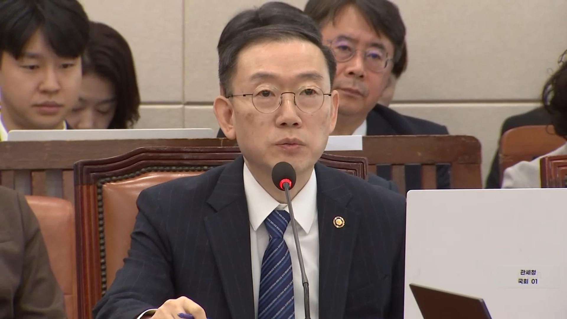 관세청장 “대통령, 온라인 카지노 사이트수사 외압 의혹 진실 규명 취지"
