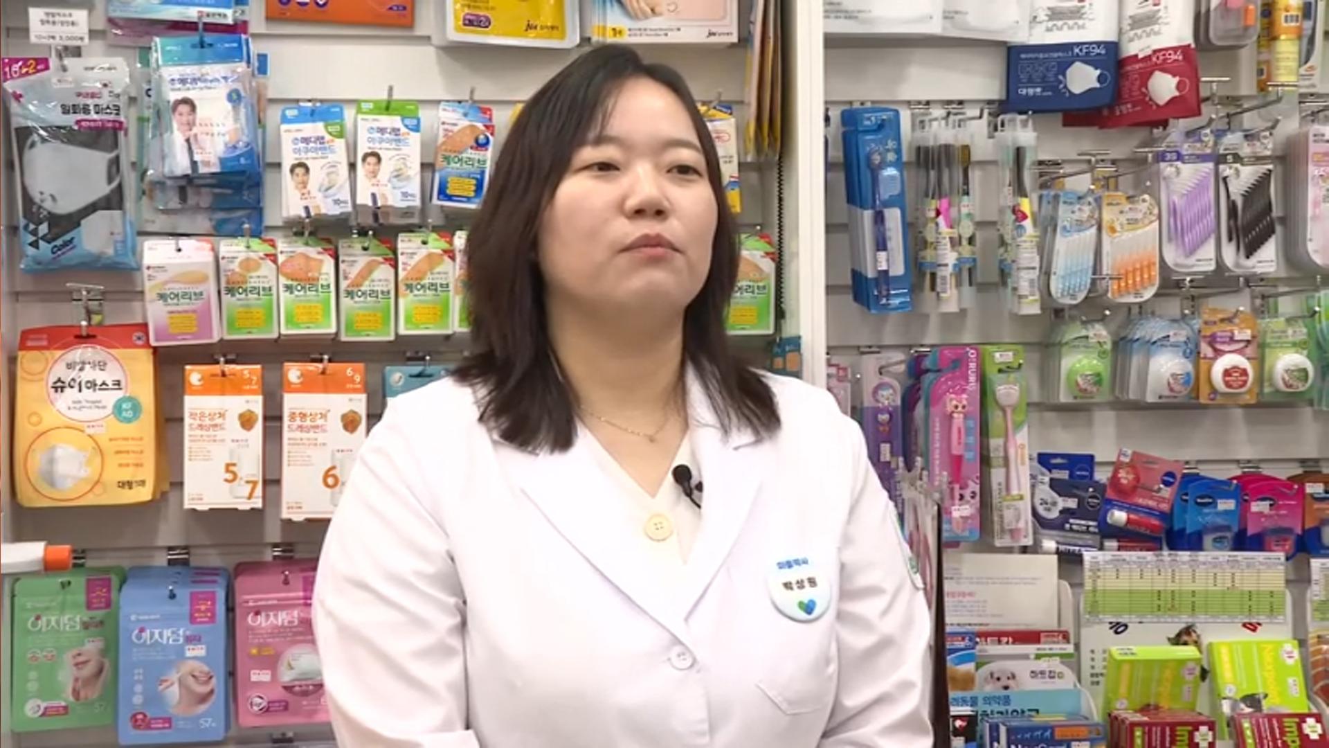 [출근길인터뷰] 폐의약품 수거함 위치, 약국 내 QR 스티커로 확인하세요